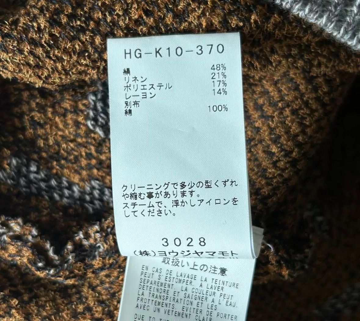 Yohji Yamamoto Yohji Yamamoto 22ss slogan graffiti silk sweater Size US L / EU 52-54 / 3 - 7 Thumbnail