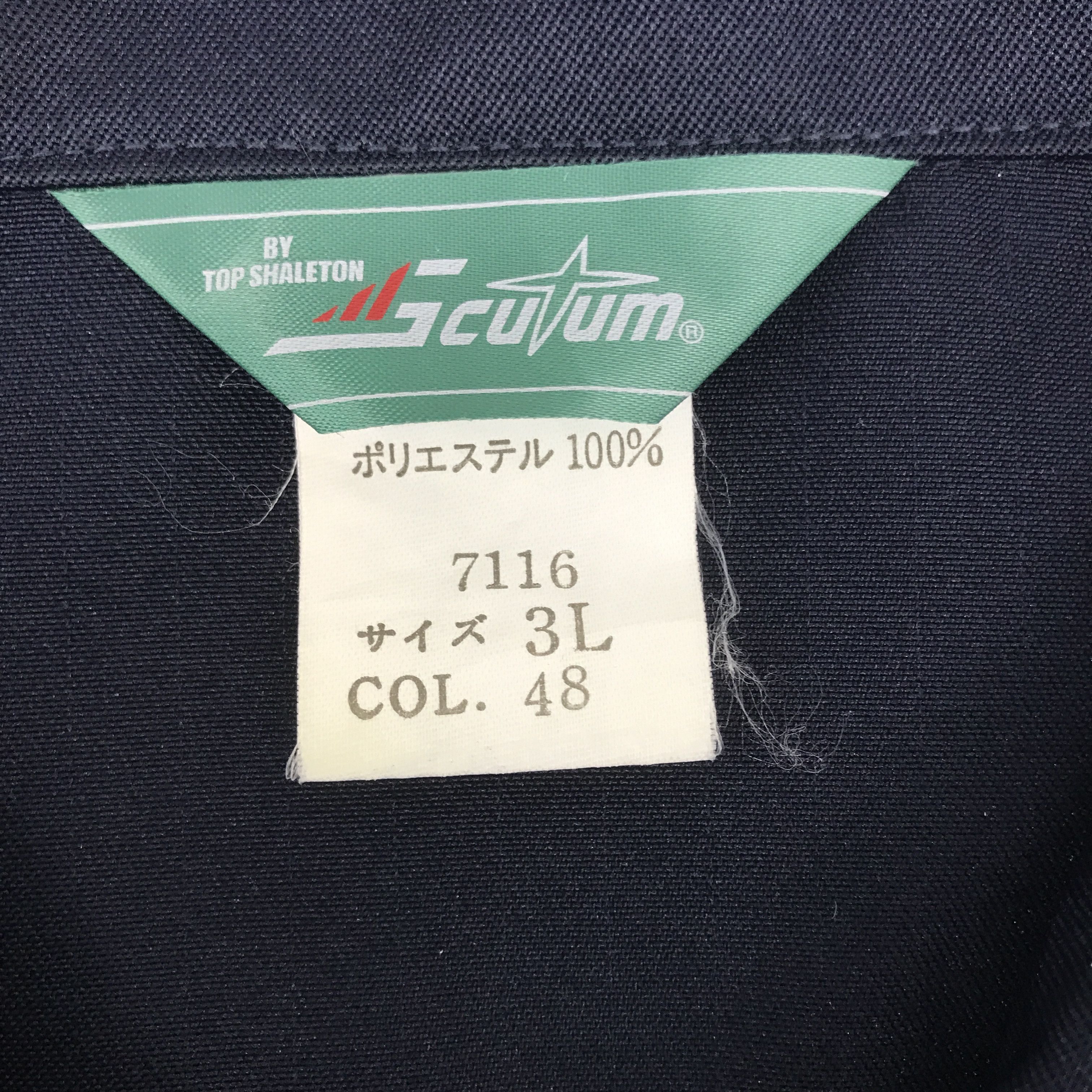 Japanese Brand Rare Mazda Racing Custom Worker Uniform Jacket Size US L / EU 52-54 / 3 - 10 Thumbnail