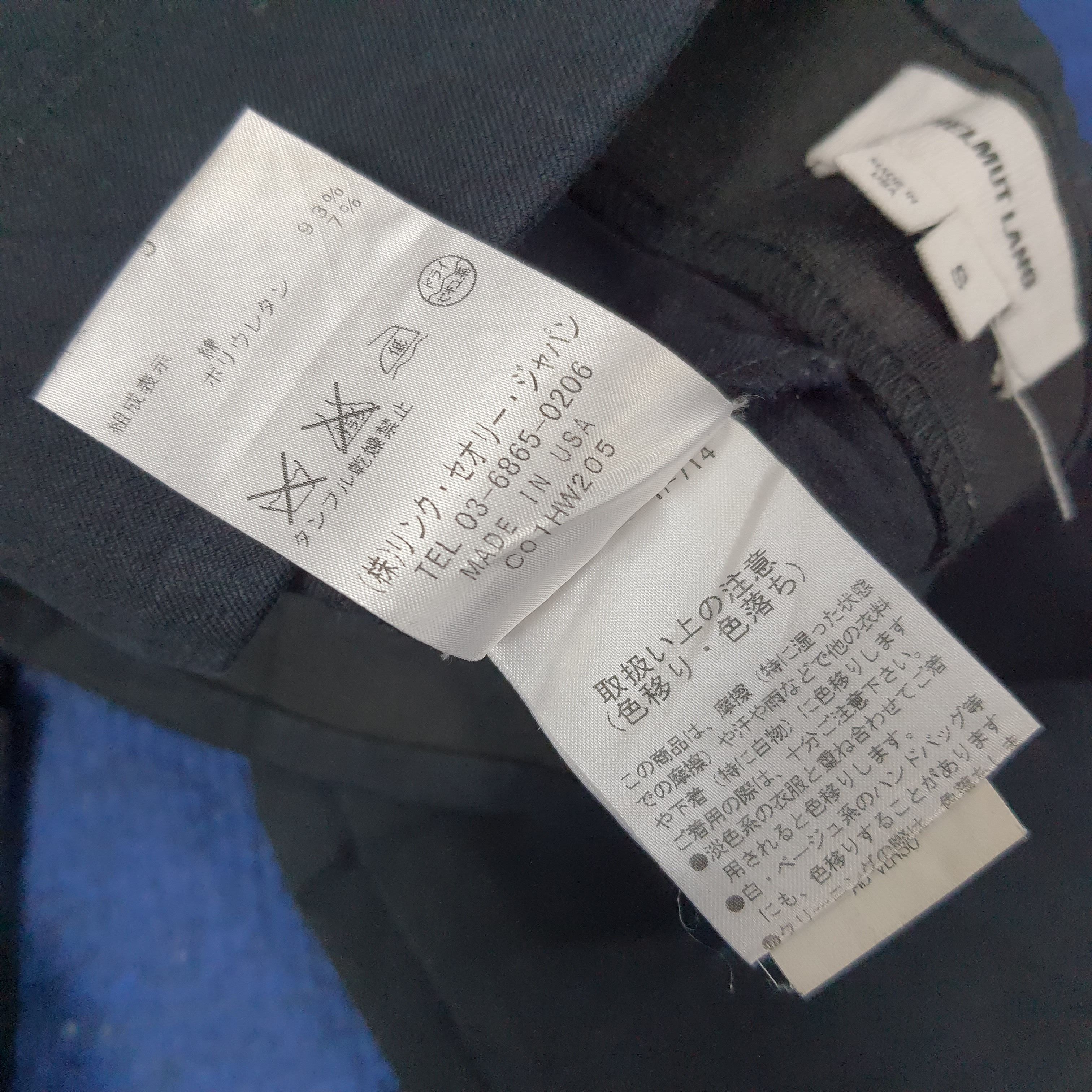 Helmut Lang × Vintage Vintage Helmut Lang Leggings Size 29" - 6 Thumbnail