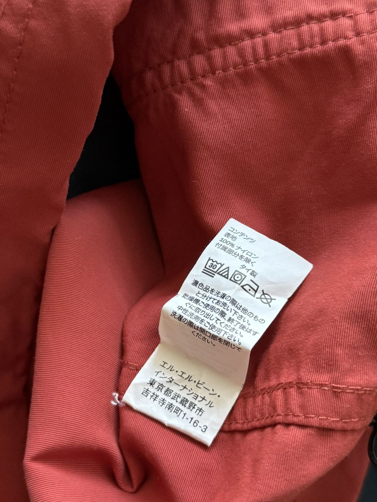 L.L. Bean L.L. Bean Half zip anorak windbreaker jacket Size US S / EU 44-46 / 1 - 6 Thumbnail