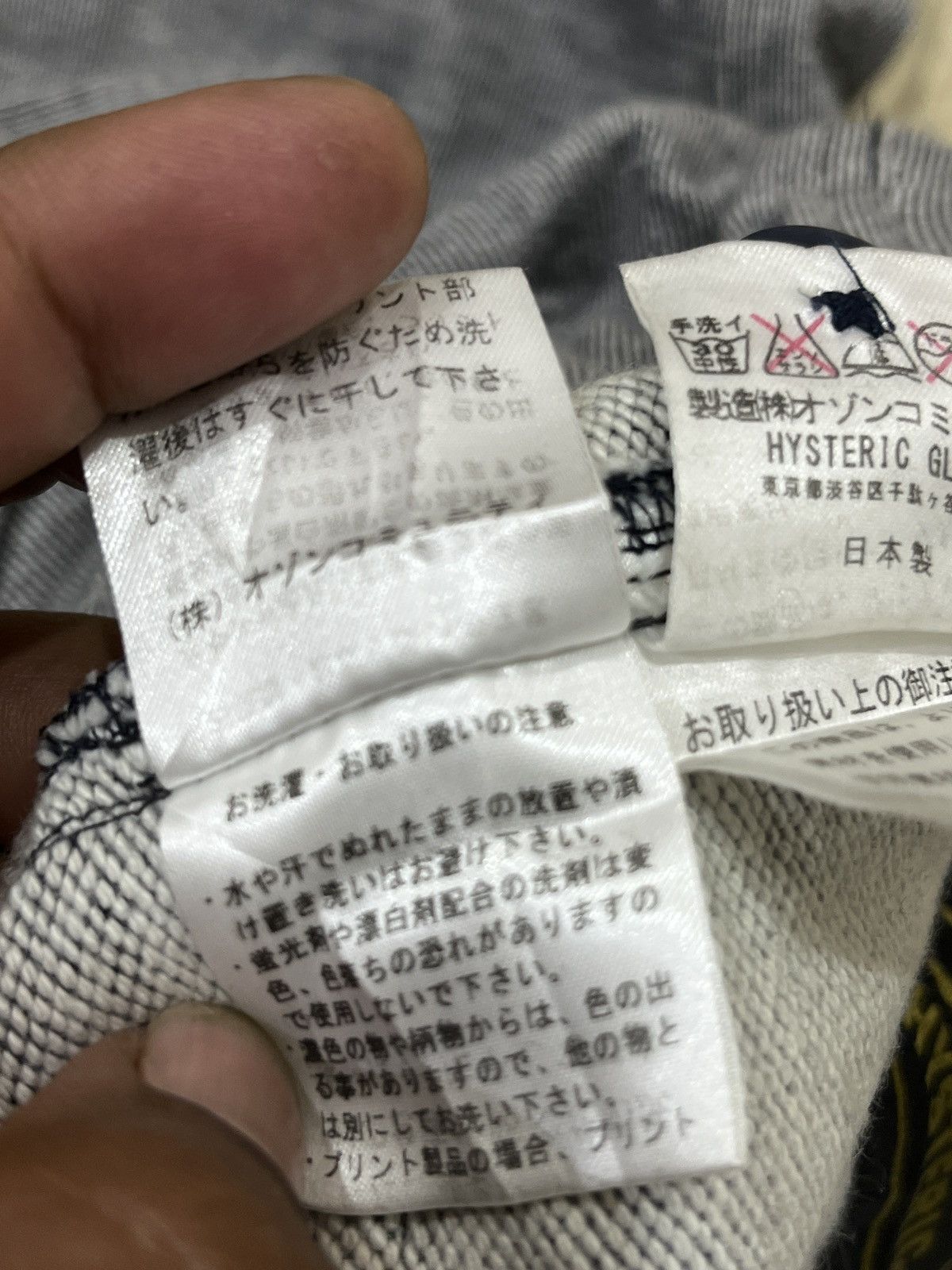 Hysteric Glamour 🔥ARCHIVE HYSTERIC GLAMOUR SWEATPANTS Size 32" / US 10 / IT 46 - 19 Thumbnail