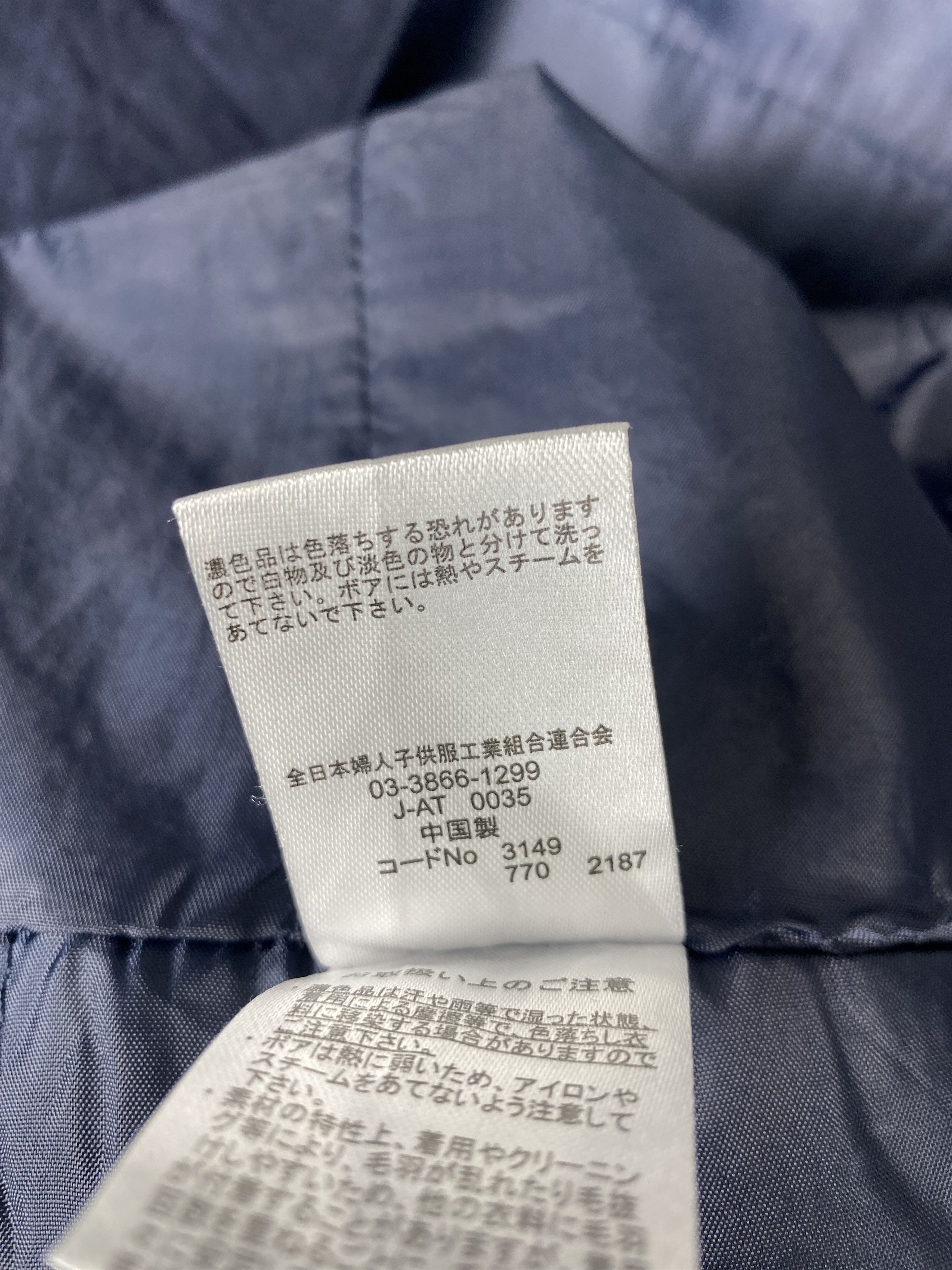 Japanese Brand Vintage Twuing Fleece Hoodie Zip Up Warm Winter Jacket Size US L / EU 52-54 / 3 - 9 Thumbnail