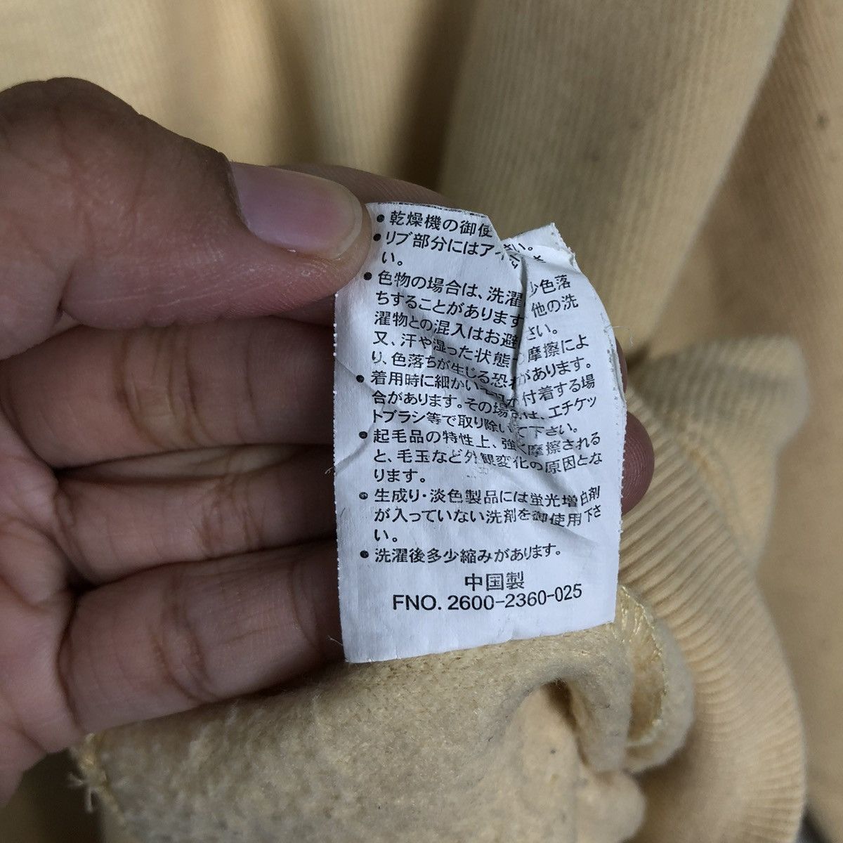 Japanese Brand VINTAGE HIGH COLLAR SWEATSHIRT GIANNI VALENTINO ISSEYMIYAKE Size US L / EU 52-54 / 3 - 18 Thumbnail