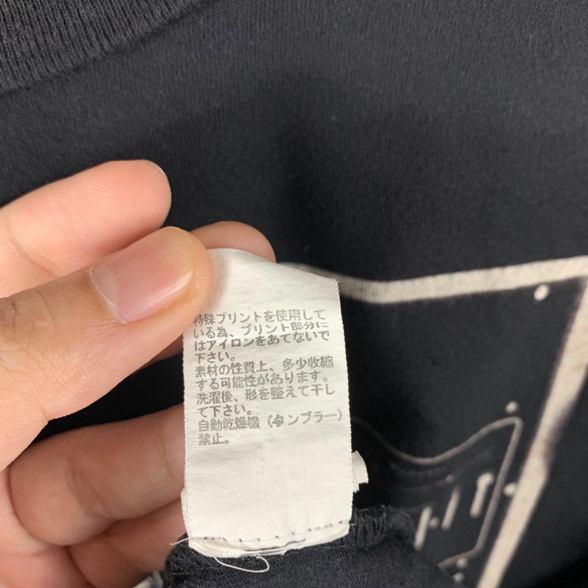 Undercover UNDERCOVERISM big computer printed tee Size US S / EU 44-46 / 1 - 12 Thumbnail