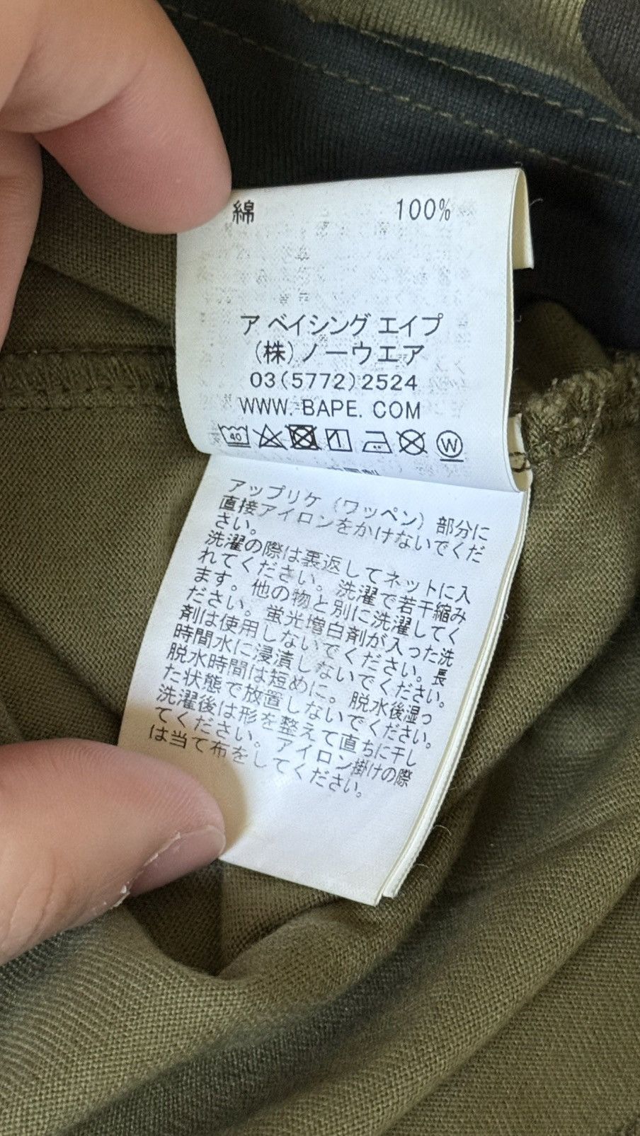 Bape Bape Camo Funthera Militia T-Shirt Size US XL / EU 56 / 4 - 5 Thumbnail