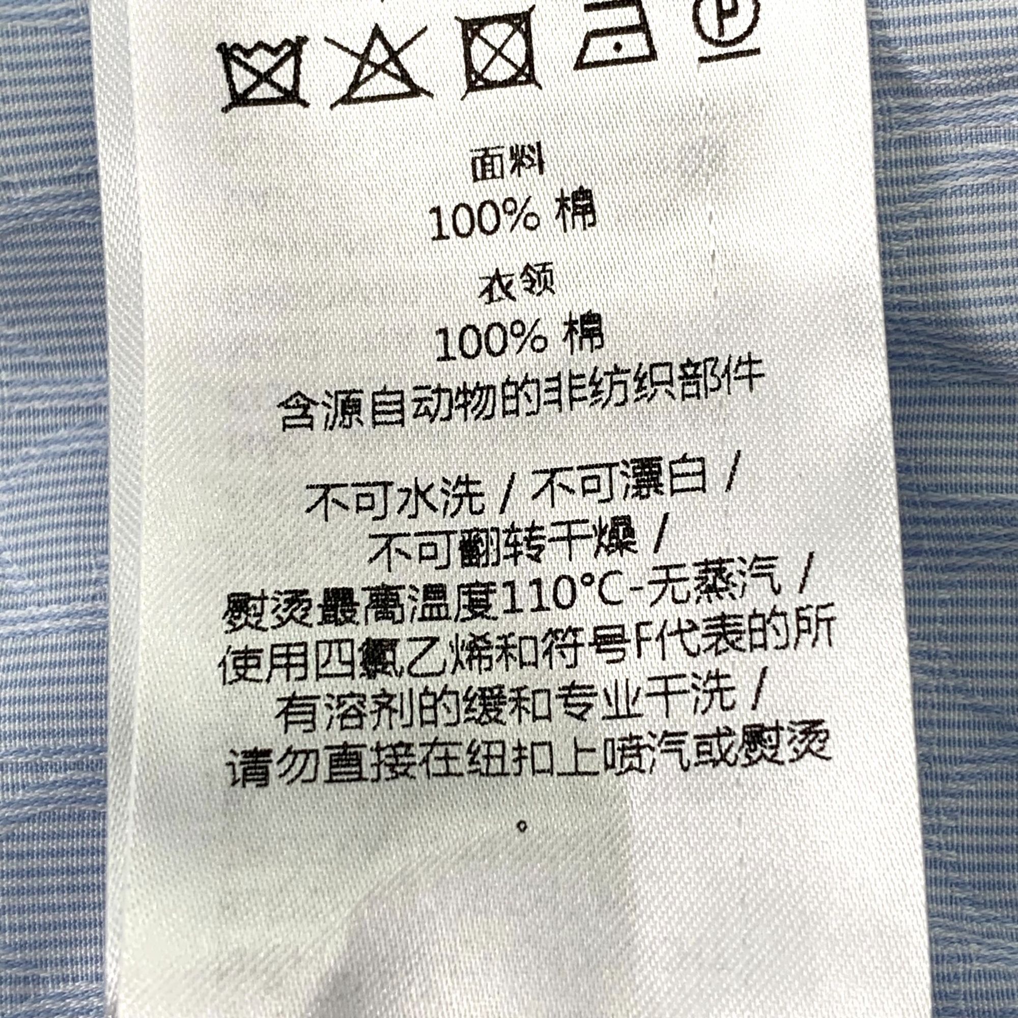 Gucci Gucci Light Blue Logo Jacquard Cotton Drawstring Short-Sleev Size XS / US 0-2 / IT 36-38 - 3 Thumbnail
