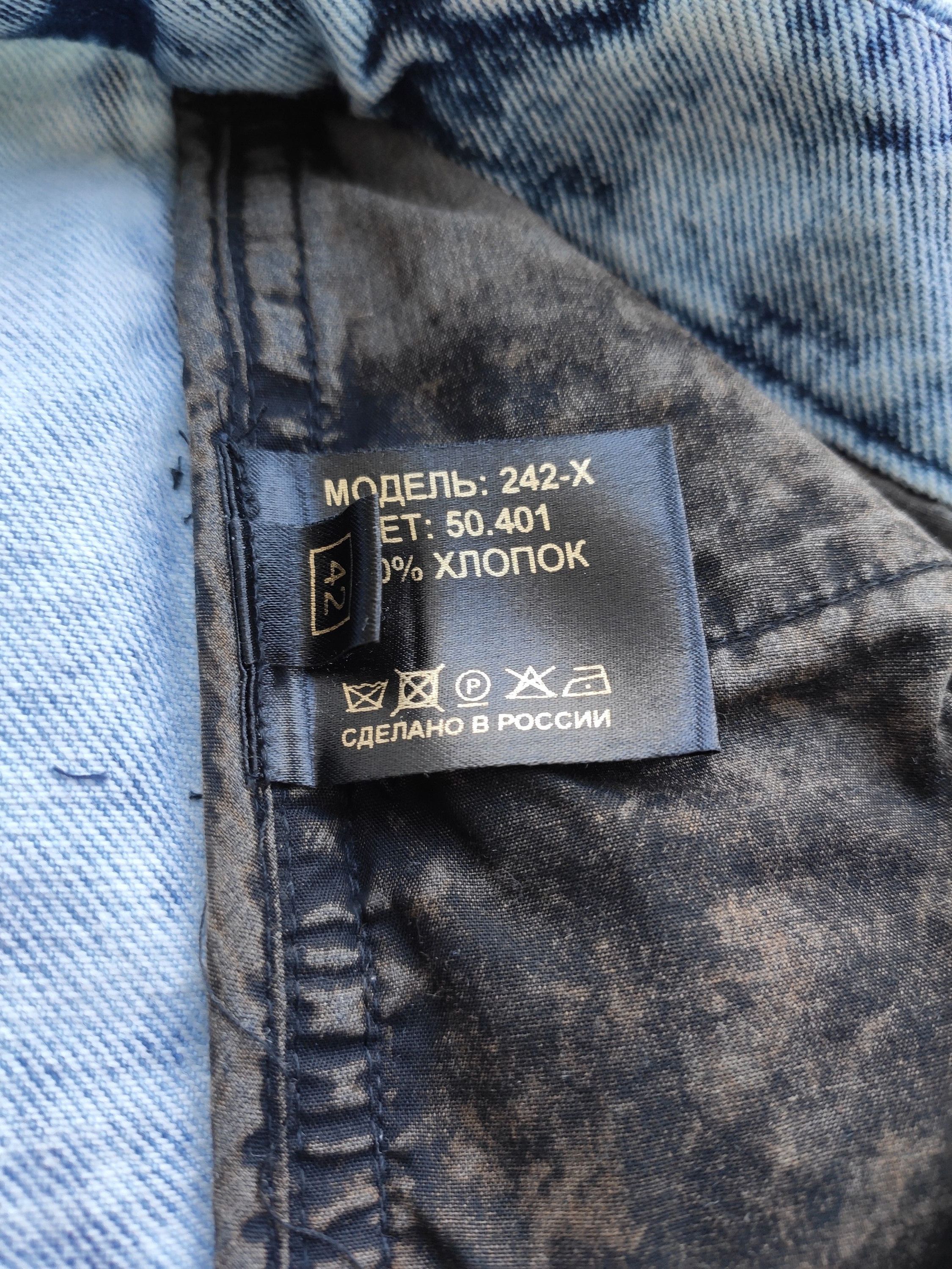 Denis Simachev NEW Wide boiled jeans.Like Vetements or Balenciaga Size US 29 - 8 Thumbnail