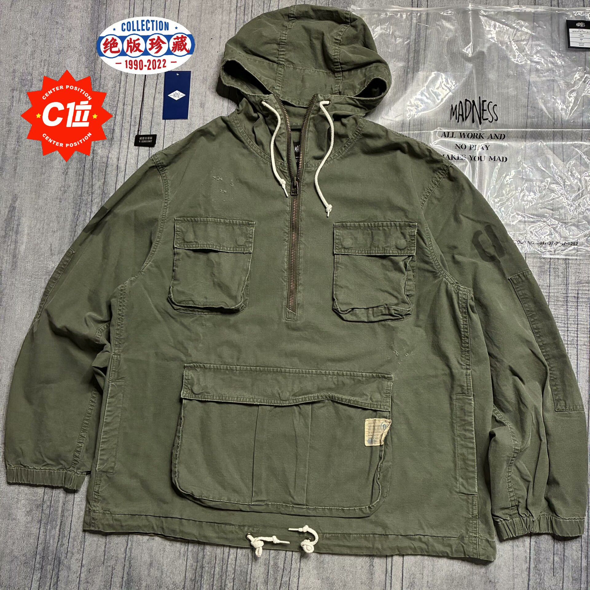 Madness MADNESS 19SS Anorak Parka Size US L / EU 52-54 / 3 - 1 Thumbnail