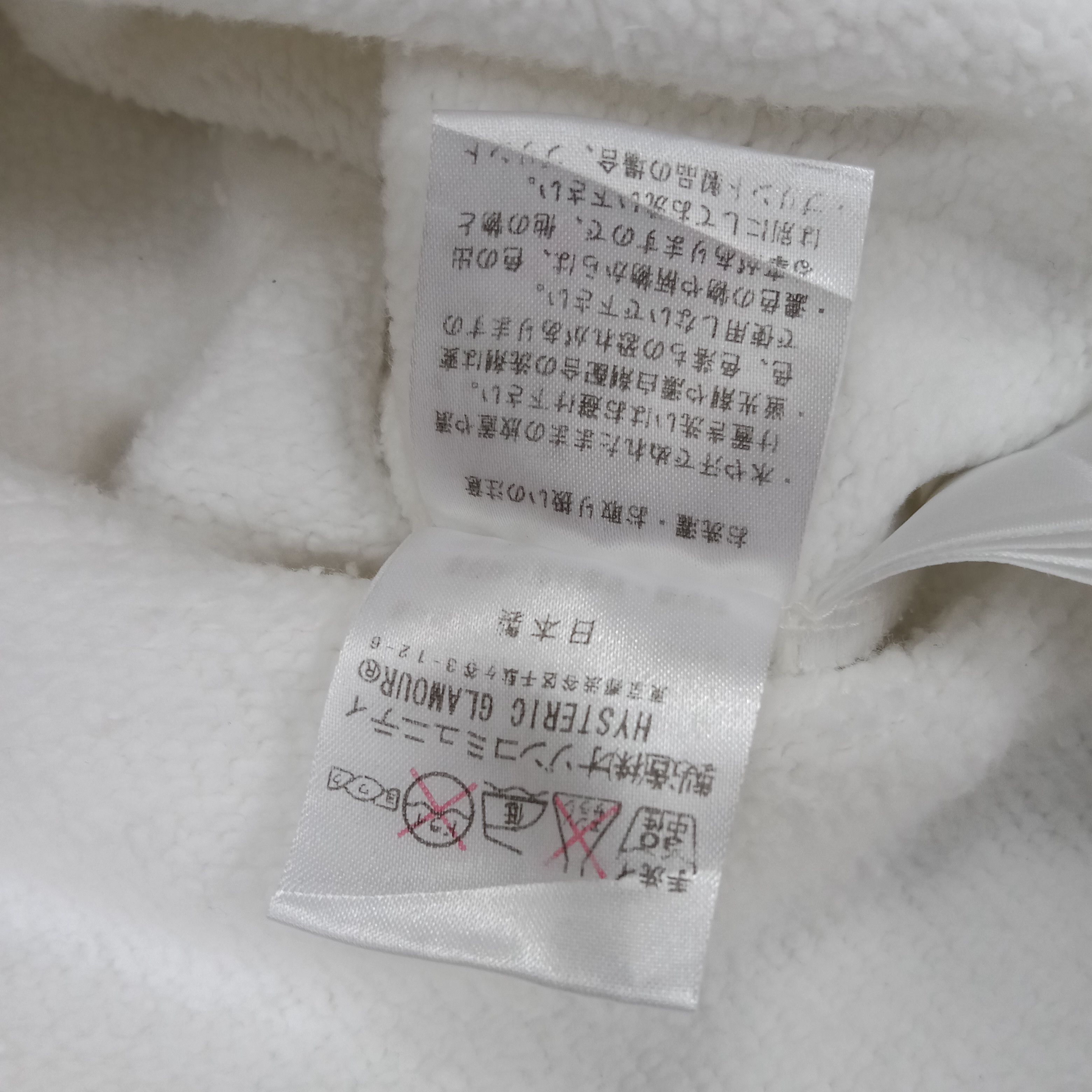 Hysteric Glamour Hysteric Glamour Japanese Brand Center Design Sweatshirt Size US M / EU 48-50 / 2 - 8 Thumbnail