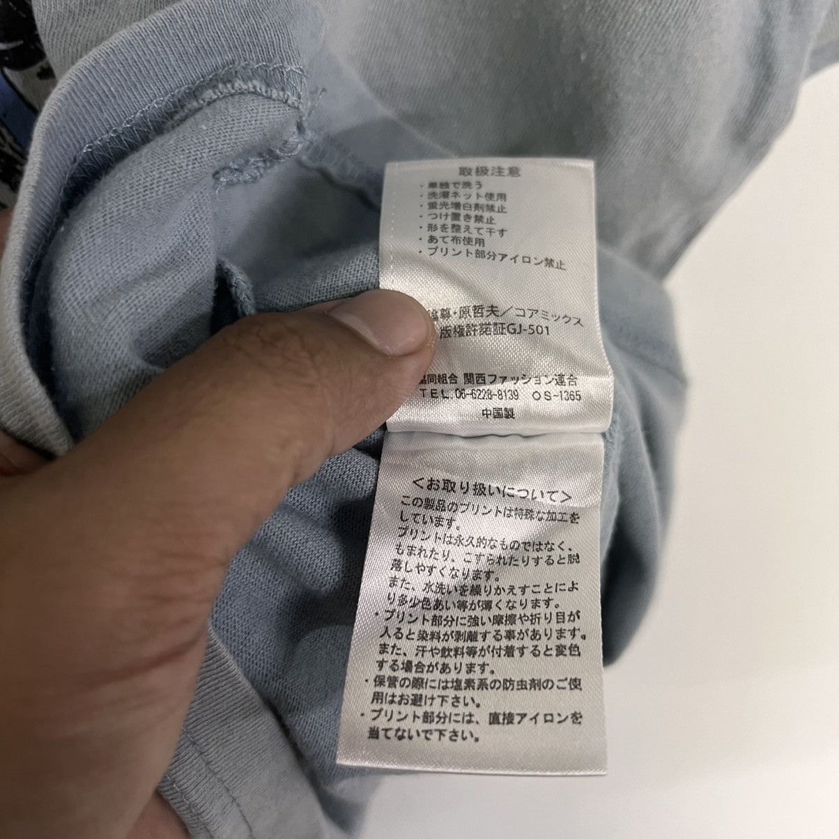 Anime Fist Of The North Star Anime Manga Danki Sōsaiken Tshirt Size US L / EU 52-54 / 3 - 12 Thumbnail