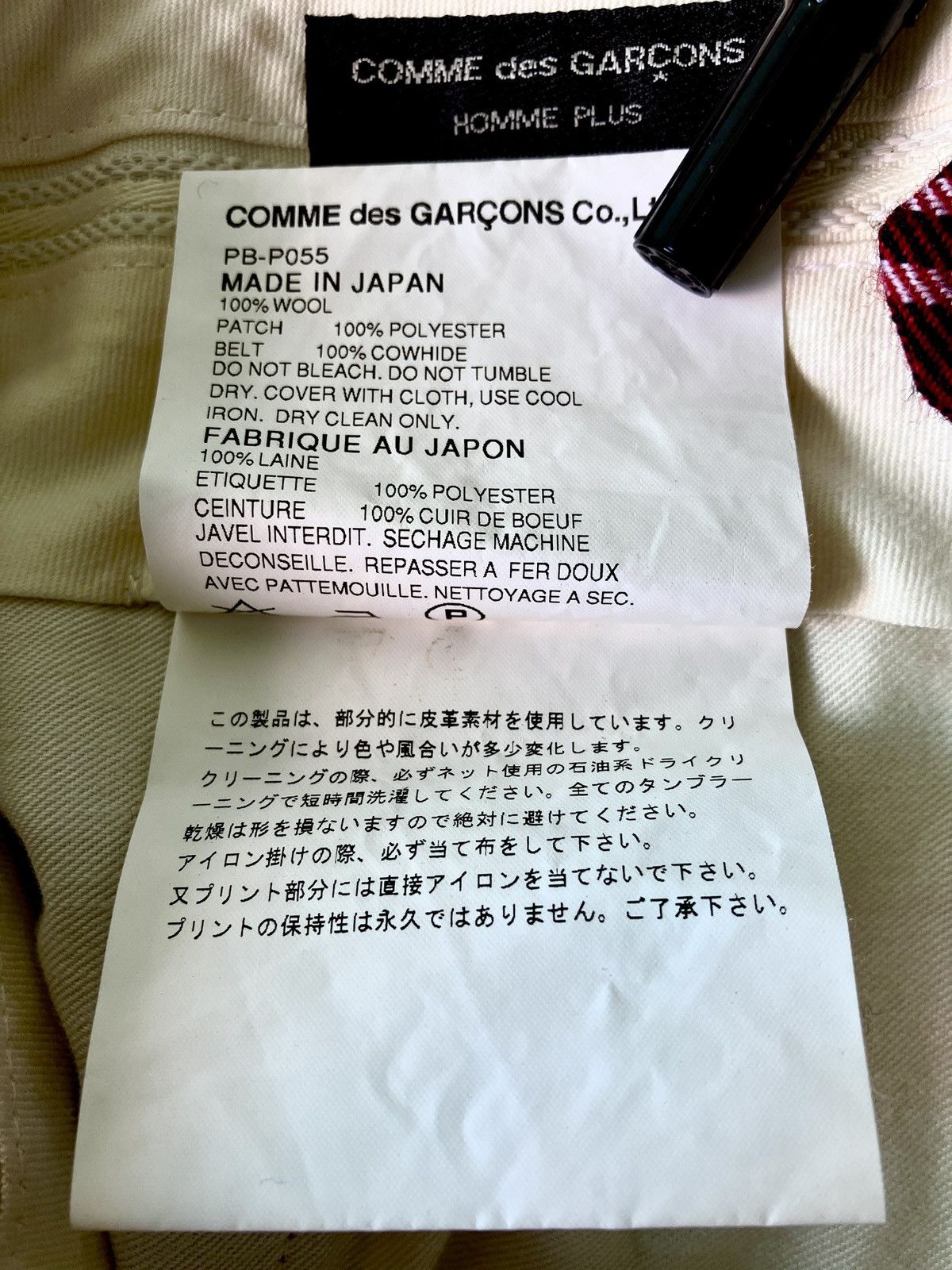 Comme des Garcons Homme Plus Comme Des Garçons Homme Plus x Jamie Reid AW2008 Punk Shorts Size US 32 / EU 48 - 9 Thumbnail