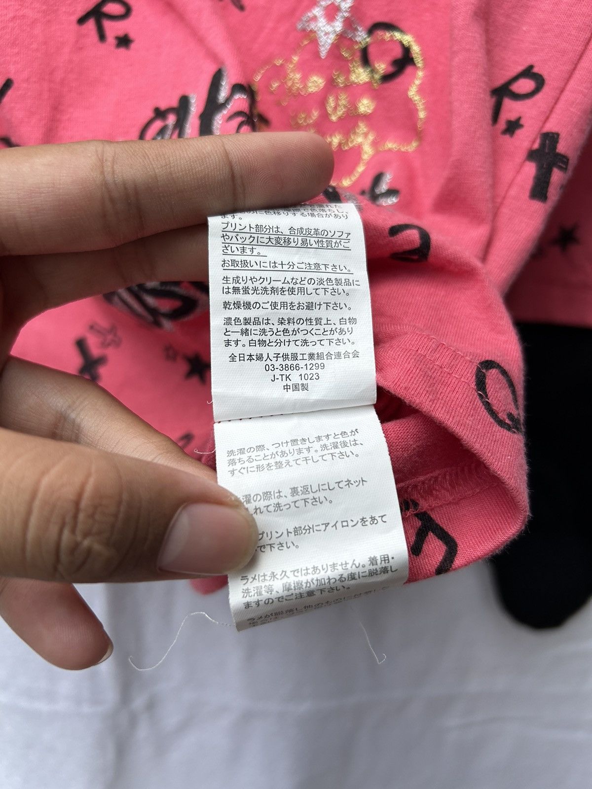 Hysteric Glamour × If Six Was Nine × Japanese Brand Spice lip lucky japanese double layers style Size US M / EU 48-50 / 2 - 8 Thumbnail