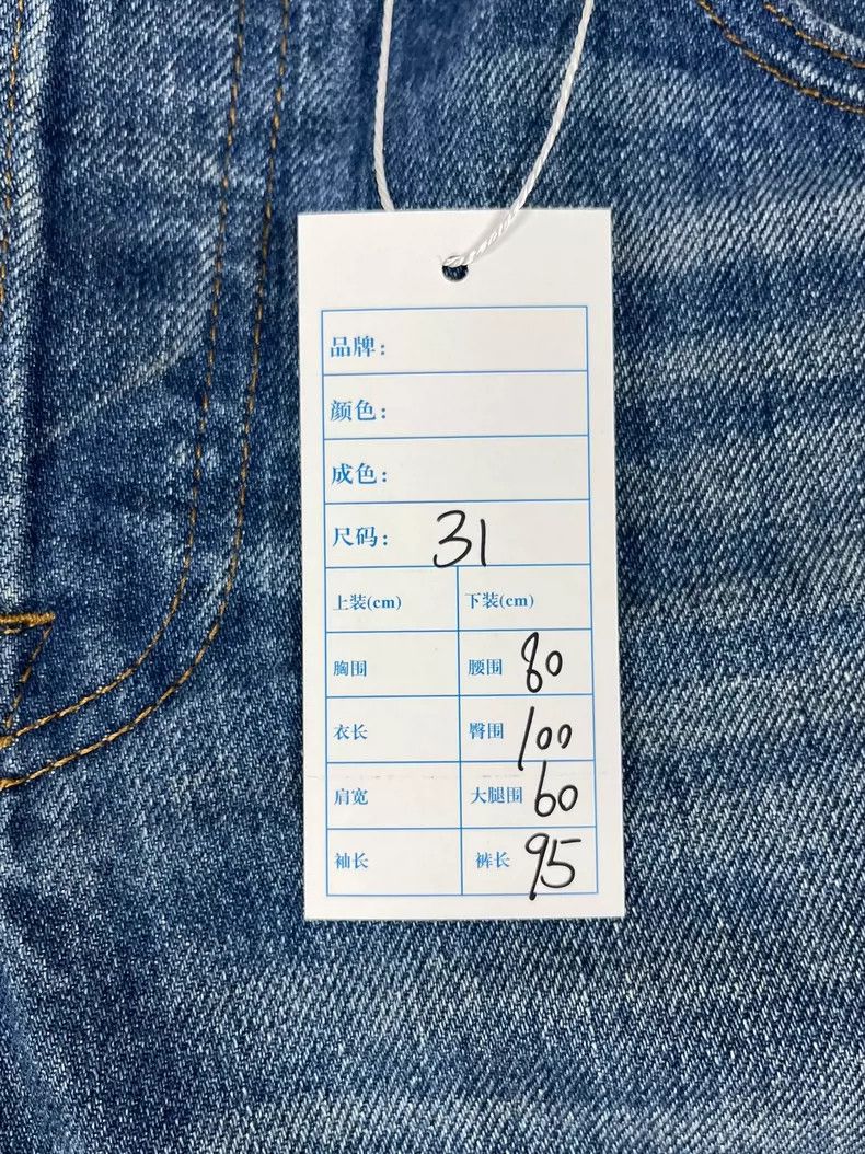 Gucci Gucci Coral snake patch casual jeans Size US 31 - 4 Thumbnail