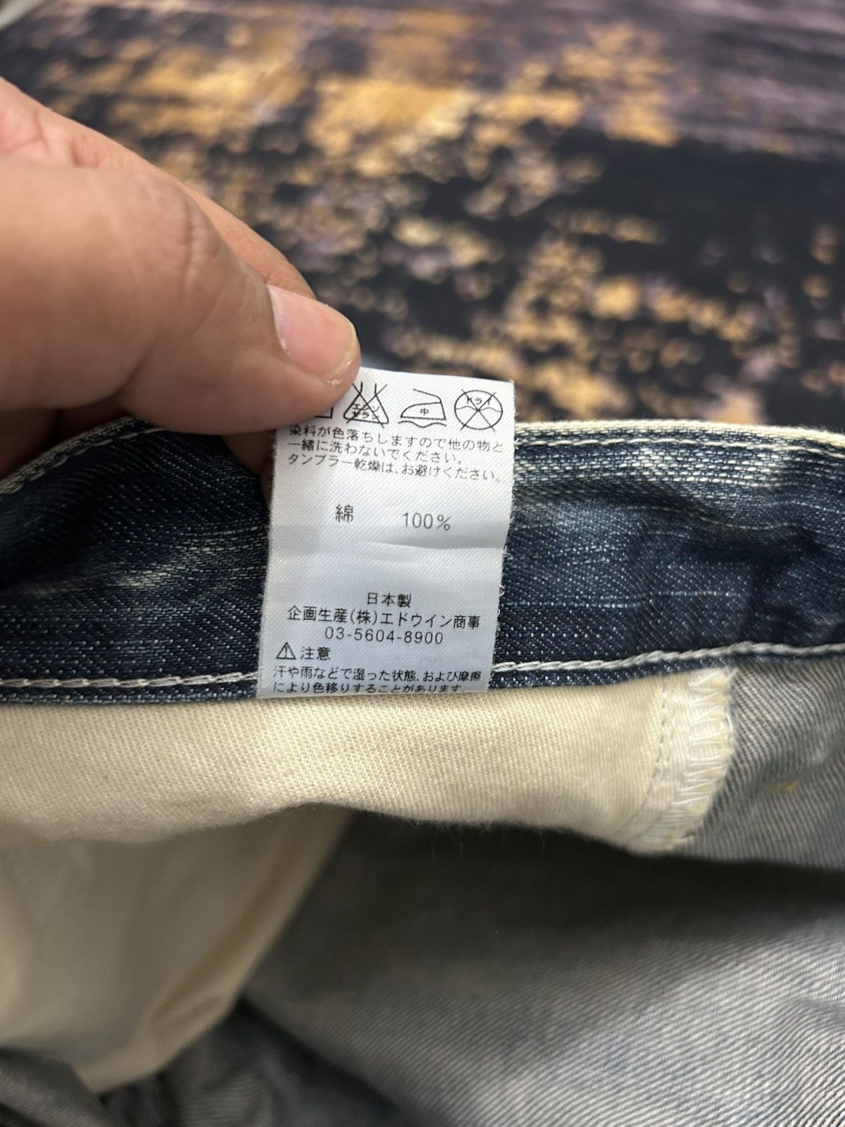 Edwin Edwin Xv Function Japan Spiral Mudwash Jeans Size US 35 - 18 Thumbnail