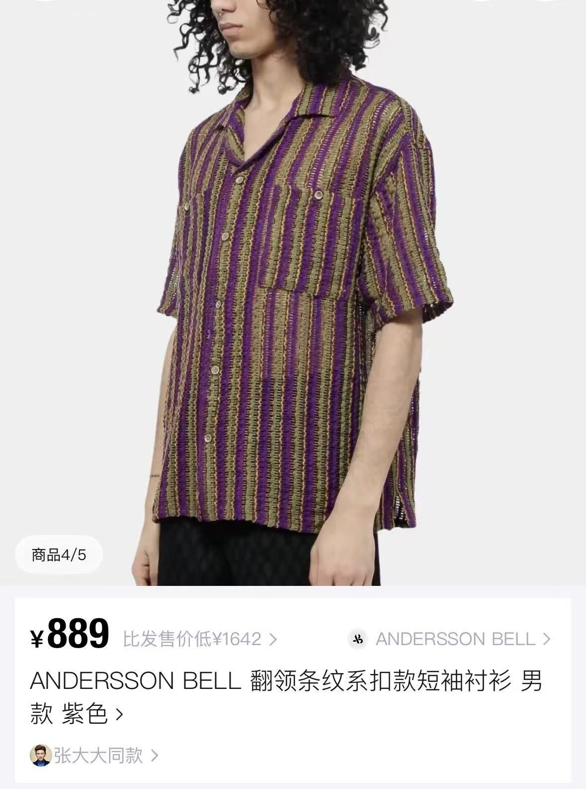 Andersson Bell Andersson bell Shirts，size L Size US L / EU 52-54 / 3 - 2 Thumbnail