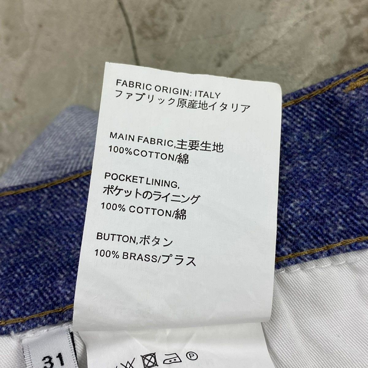 Our Legacy ‘Third Cut’ Digital Denim Print Pants Size US 31 - 17 Thumbnail