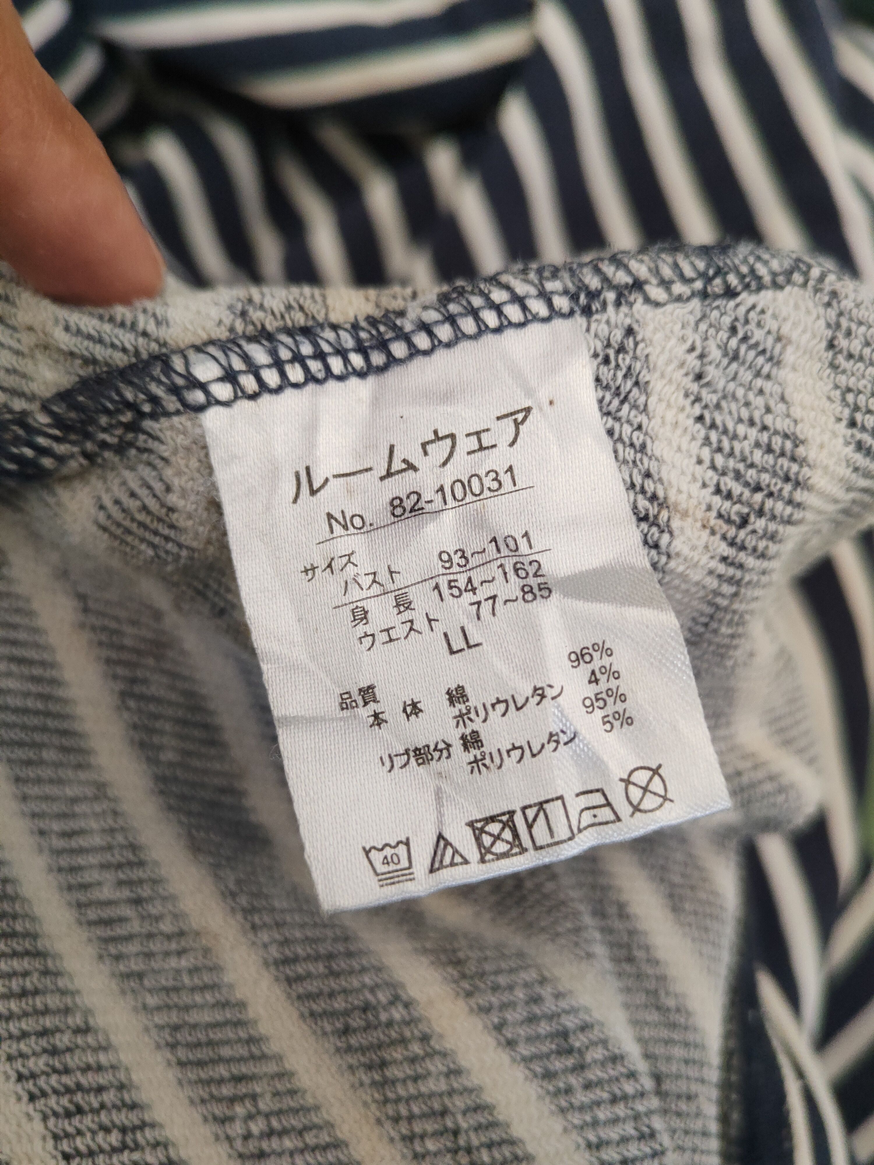 Japanese Brand Kurt Cobain fashion by Japanese Brand Blue White Sweatshirt Size L / US 10 / IT 46 - 12 Thumbnail