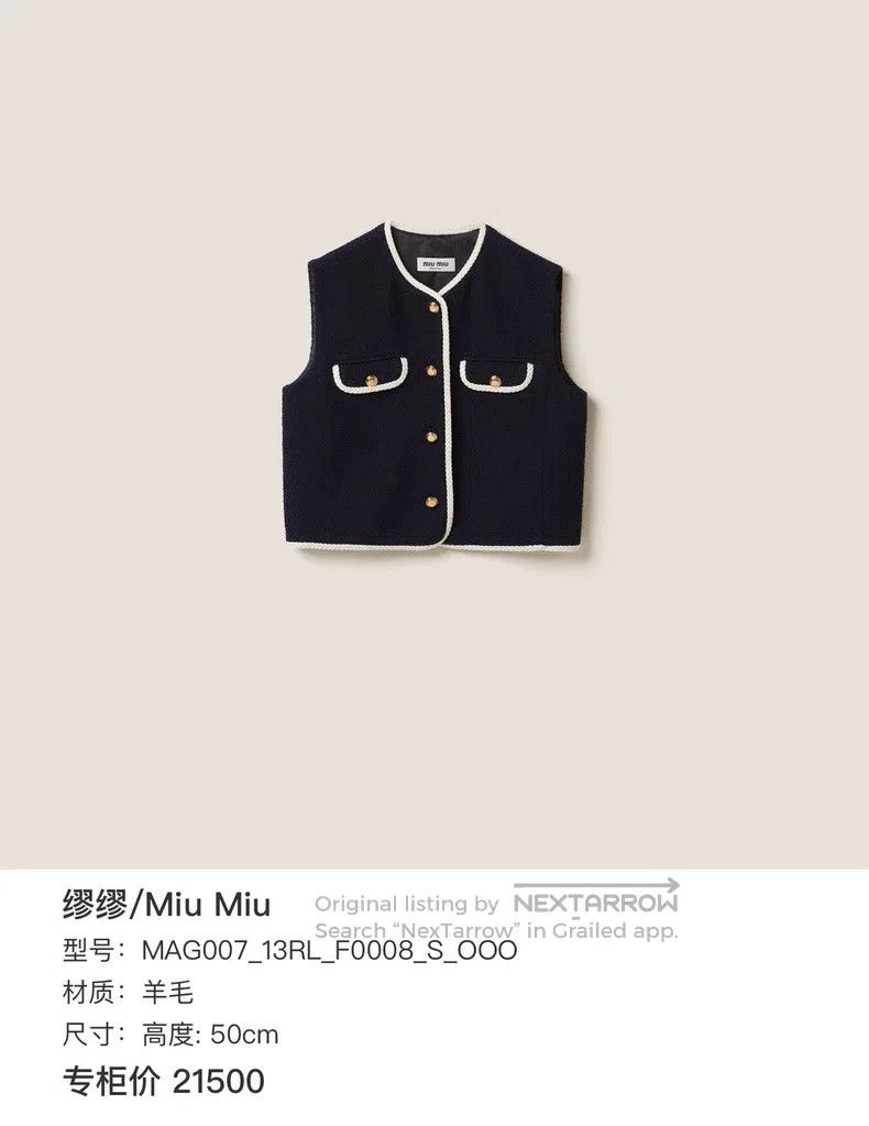 Miu Miu Miu Miu 38 Dark blue vest Size US M / EU 48-50 / 2 - 9 Thumbnail