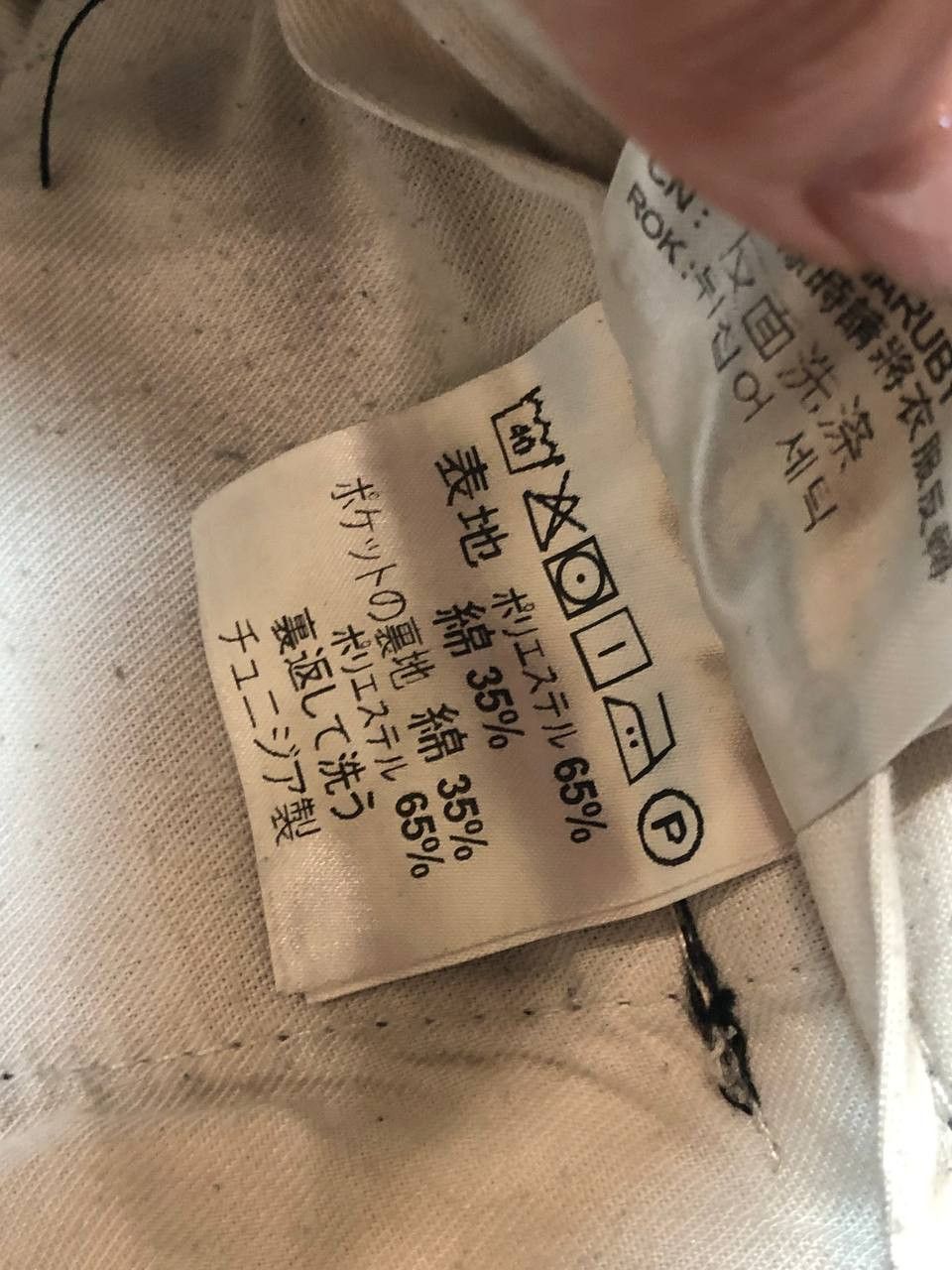 Carhartt Vintage black jeans Y2K Carhartt logo streetwear Size US 32 / EU 48 - 5 Thumbnail
