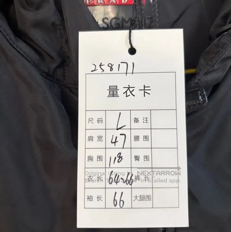 Prada Prada Black Lightweight Men's Outerwear Jacket. Size US L / EU 52-54 / 3 - 5 Thumbnail