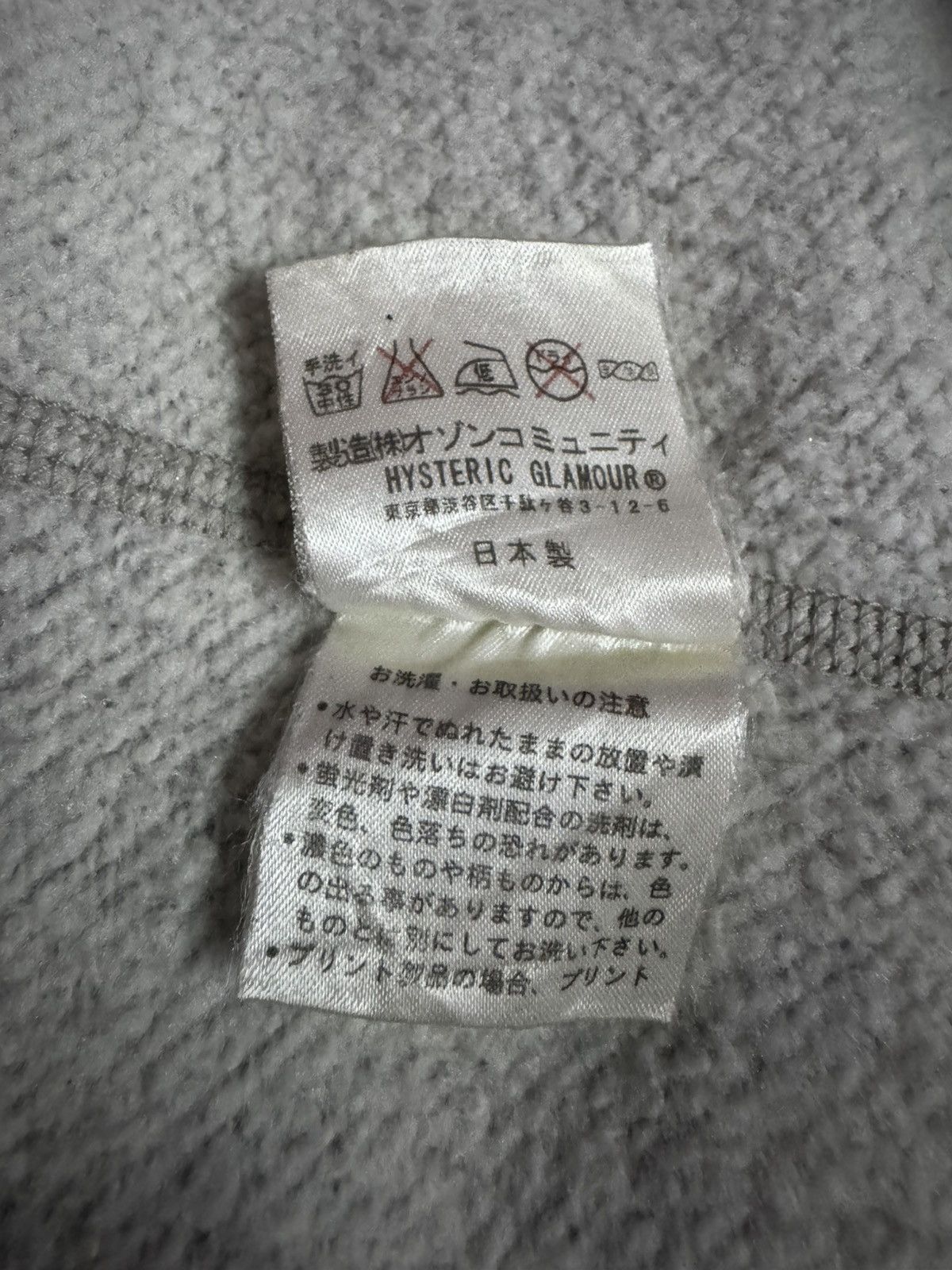 Hysteric Glamour Hysteric Glamour Hoodies Size US S / EU 44-46 / 1 - 4 Thumbnail