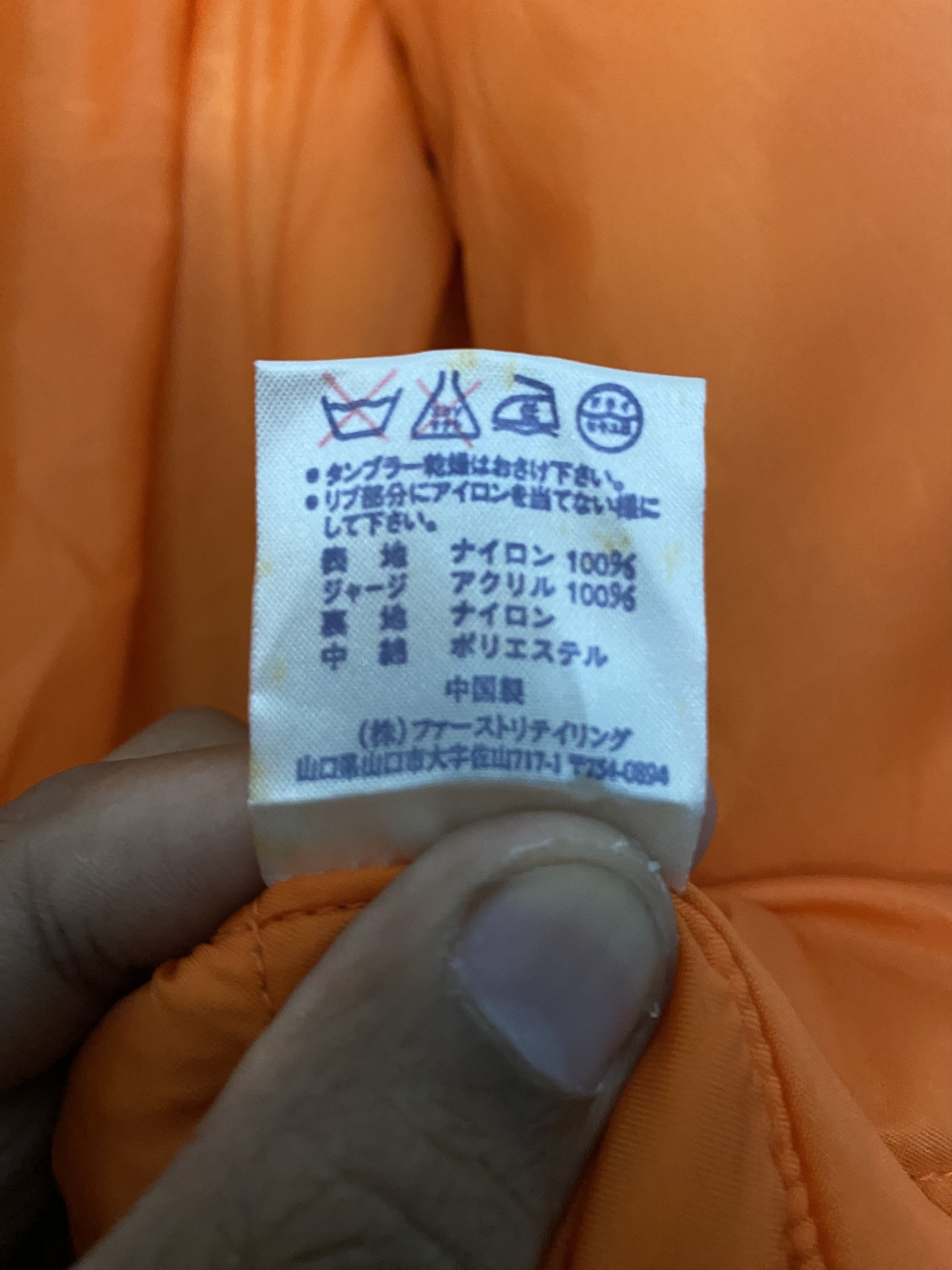 Uniqlo Vtg Uniqlo Sun Faded Military MA-1 Bomber Jacket Size US M / EU 48-50 / 2 - 10 Thumbnail