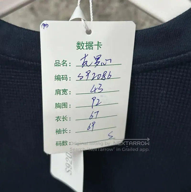 Chrome Hearts Chrome Hearts Blue Long Sleeve T-Shirt . Size US S / EU 44-46 / 1 - 9 Thumbnail