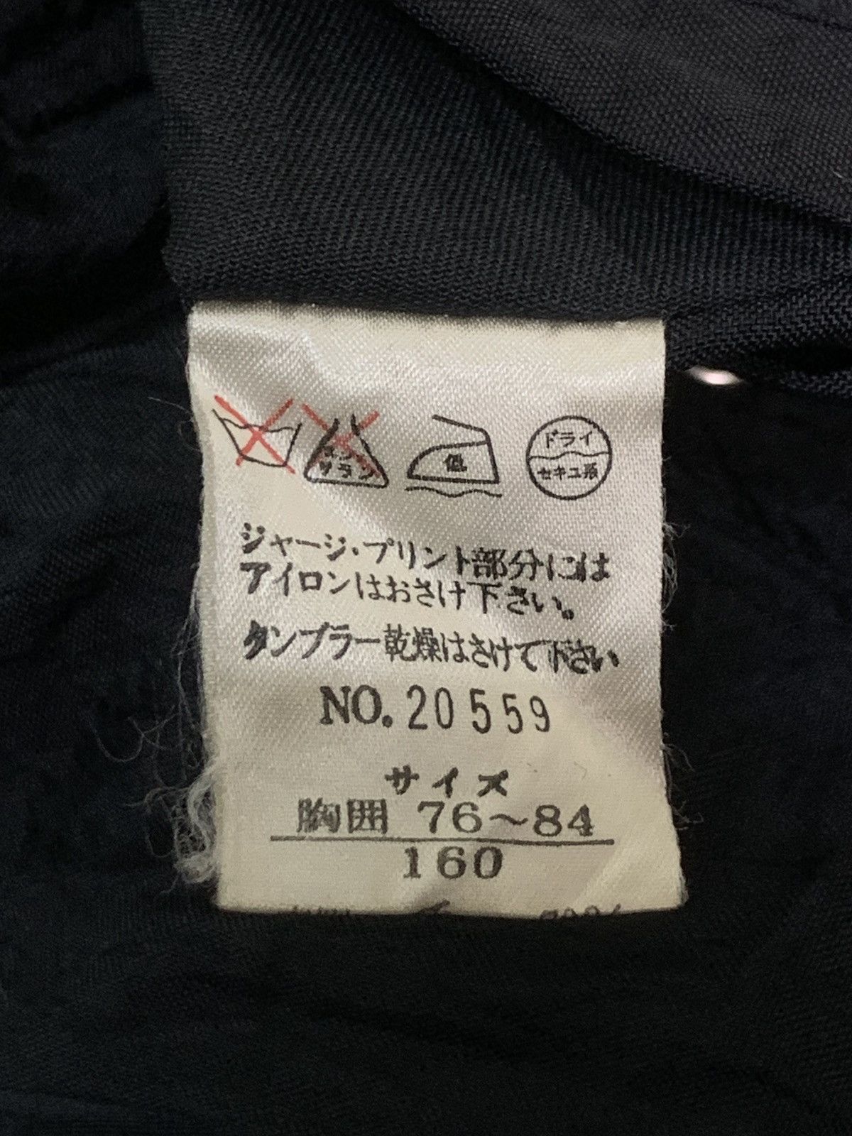 Other Rare Design Vintage Begum Sports Reversible Bomber Jackets Size M / US 6-8 / IT 42-44 - 8 Thumbnail