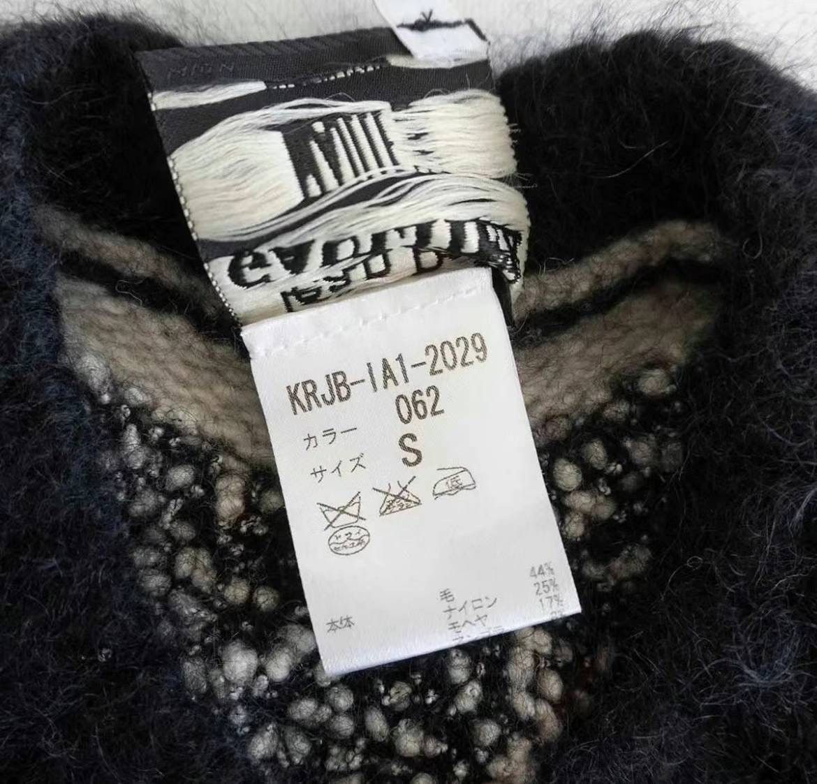 Jean Paul Gaultier Jean paul gaultier knit tops Size S / US 4 / IT 40 - 4 Thumbnail