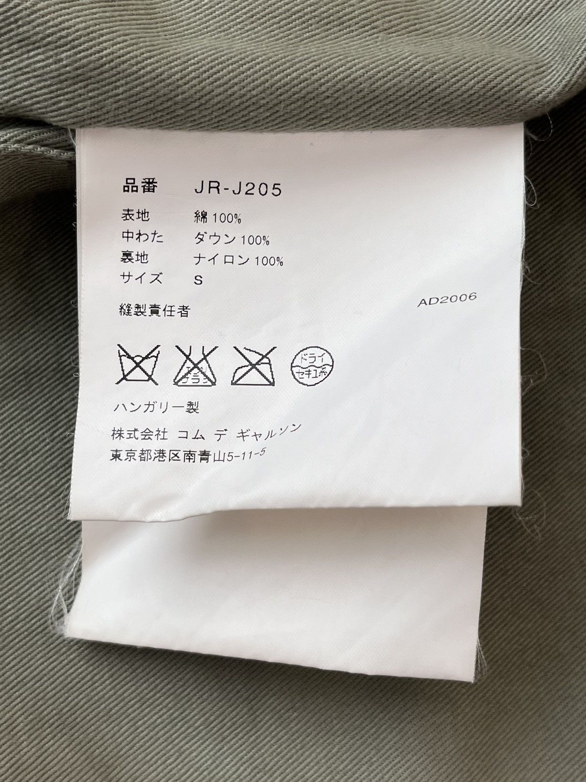 Comme des Garcons 2006 Moncler x Junya Watanabe CDG Camouflage Puffer Vest Size US M / EU 48-50 / 2 - 10 Thumbnail