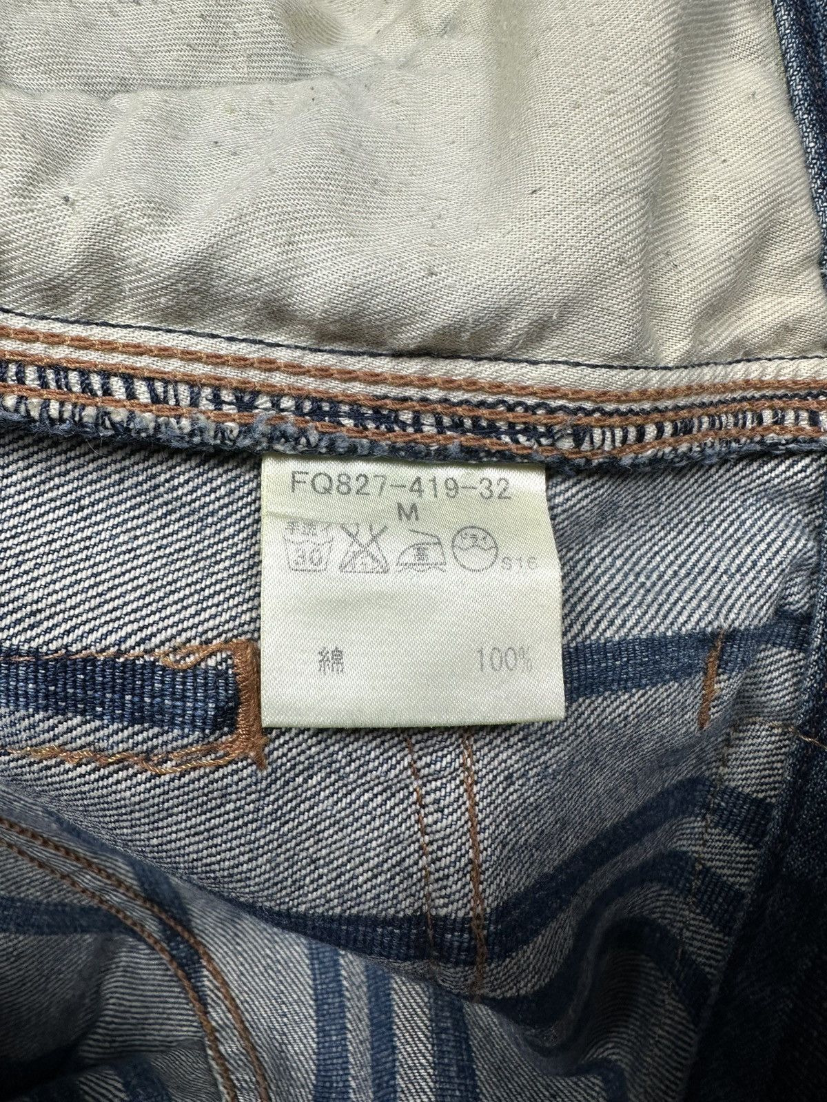 Burberry Burberry Blue Label Denim Jeans Size US 32 / EU 48 - 14 Thumbnail