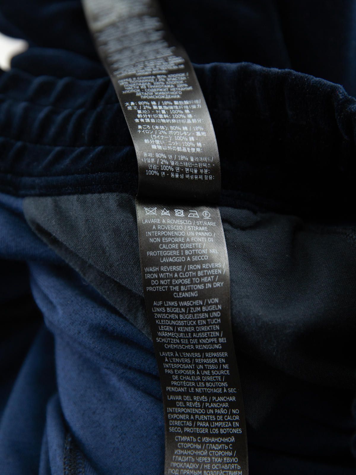 Tom Ford Tom Ford Velour Track Pants Size US 36 / EU 52 - 7 Thumbnail