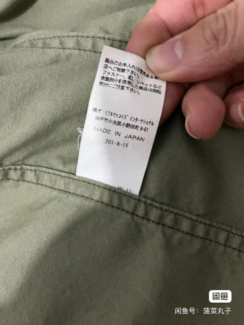 The Real McCoy's The Real McCoys M43 Field Jacket Size US L / EU 52-54 / 3 - 6 Thumbnail