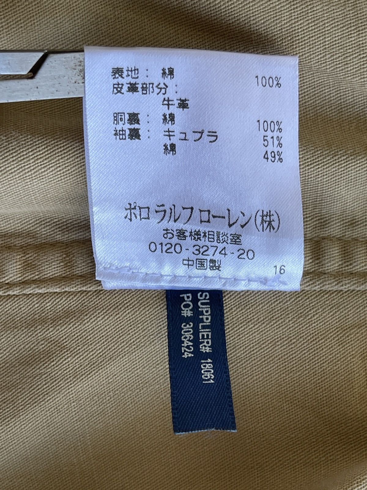 Polo Ralph Lauren Vintage 90s Polo Ralph Lauren Hunting Jacket Size US M / EU 48-50 / 2 - 23 Thumbnail