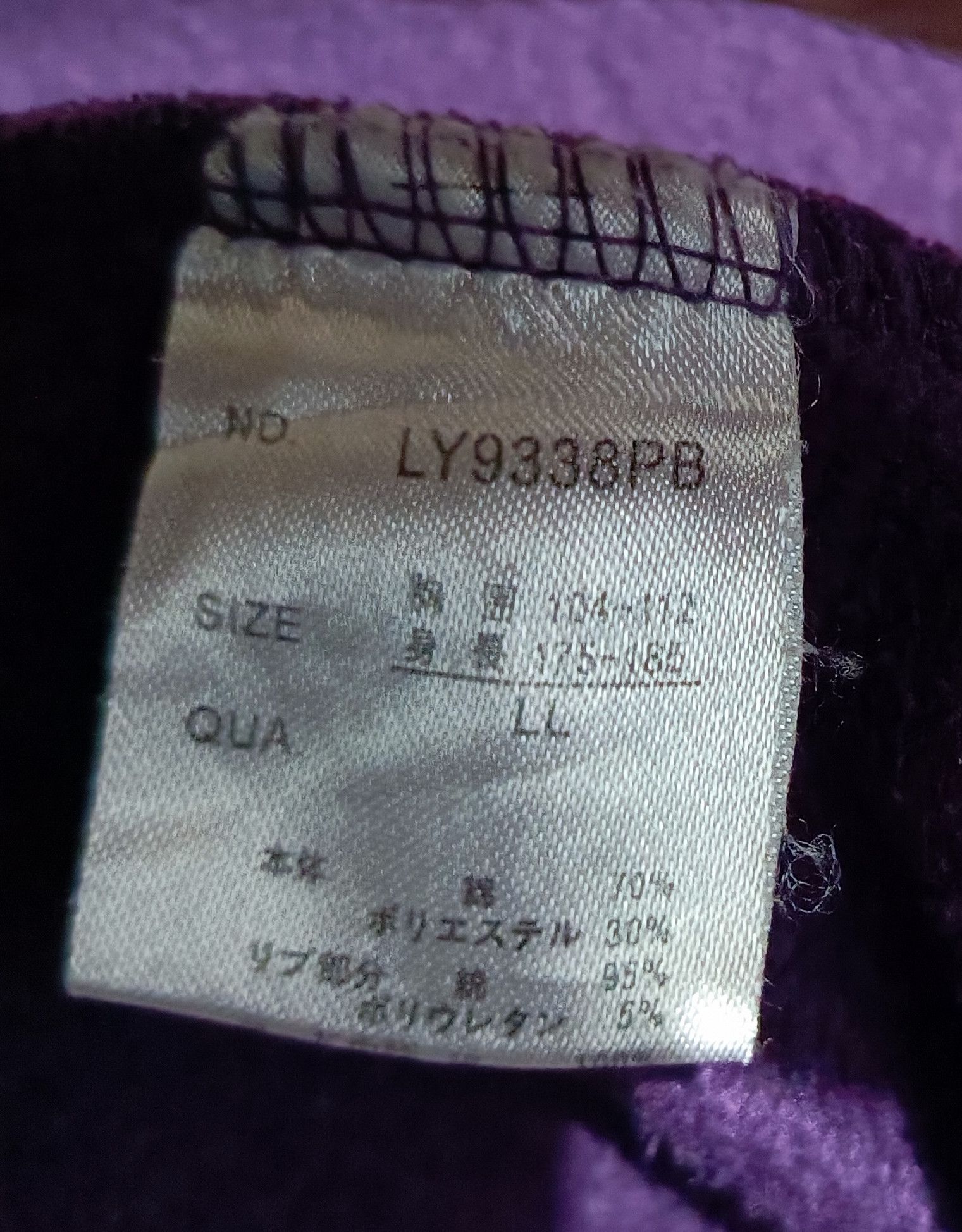 Hysteric Glamour 2000's Japanese fashion archives Size US XL / EU 56 / 4 - 6 Thumbnail