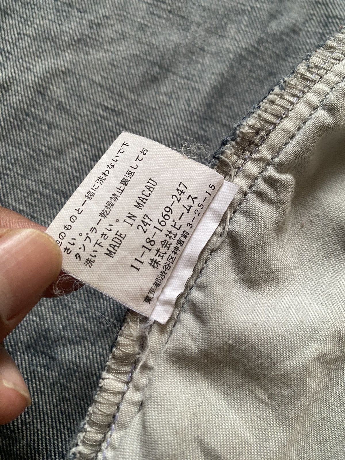 Beams Plus × Japanese Brand disstressed denim jacket Size US L / EU 52-54 / 3 - 16 Thumbnail
