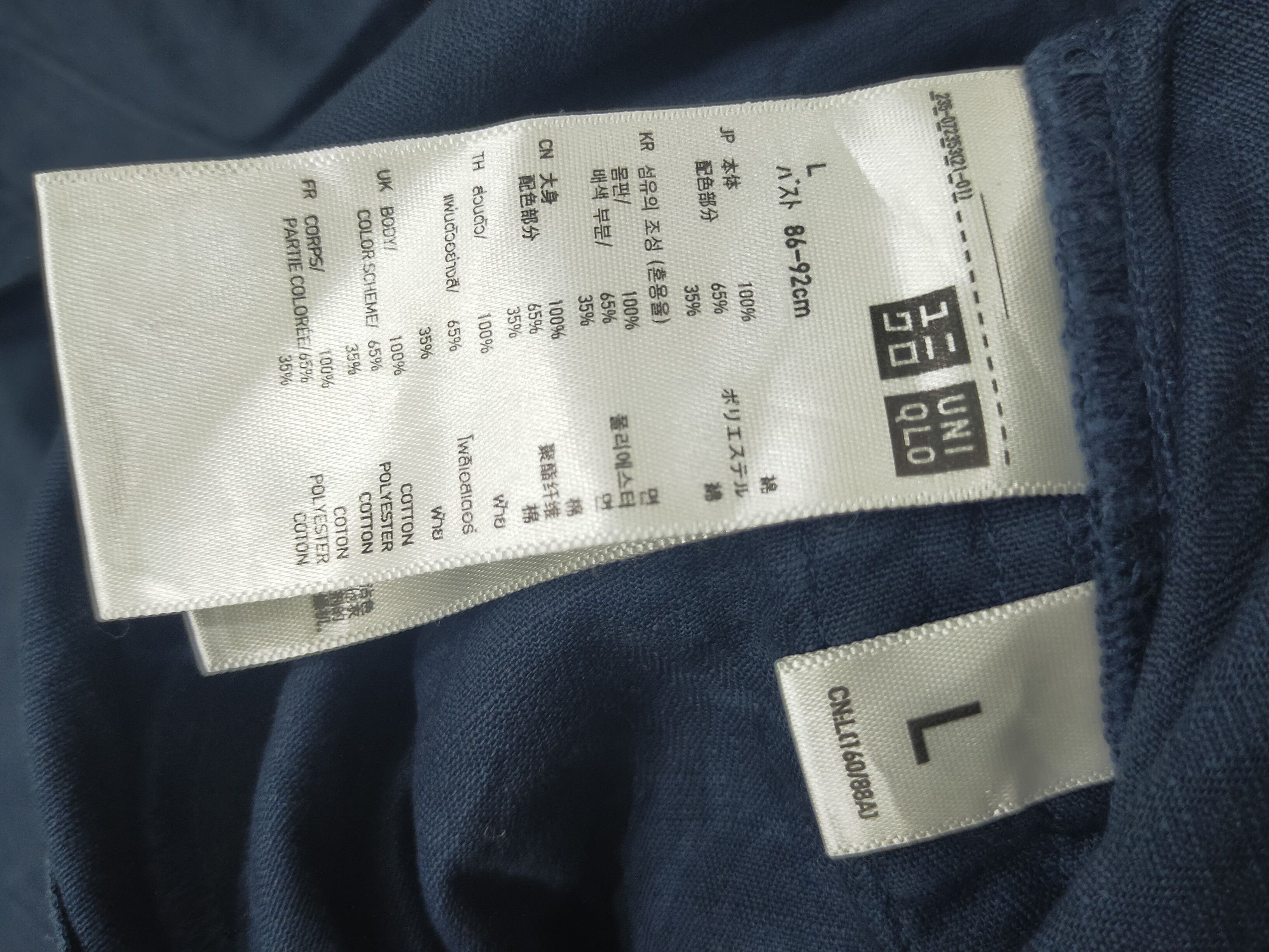 Undercover × Uniqlo 🔥 UNIQLO UNDERCOVER JUN TAKAHASHI TEE SHIRT Size US L / EU 52-54 / 3 - 5 Thumbnail