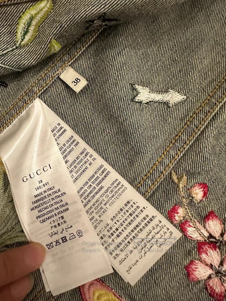 Gucci Floral denim jacket