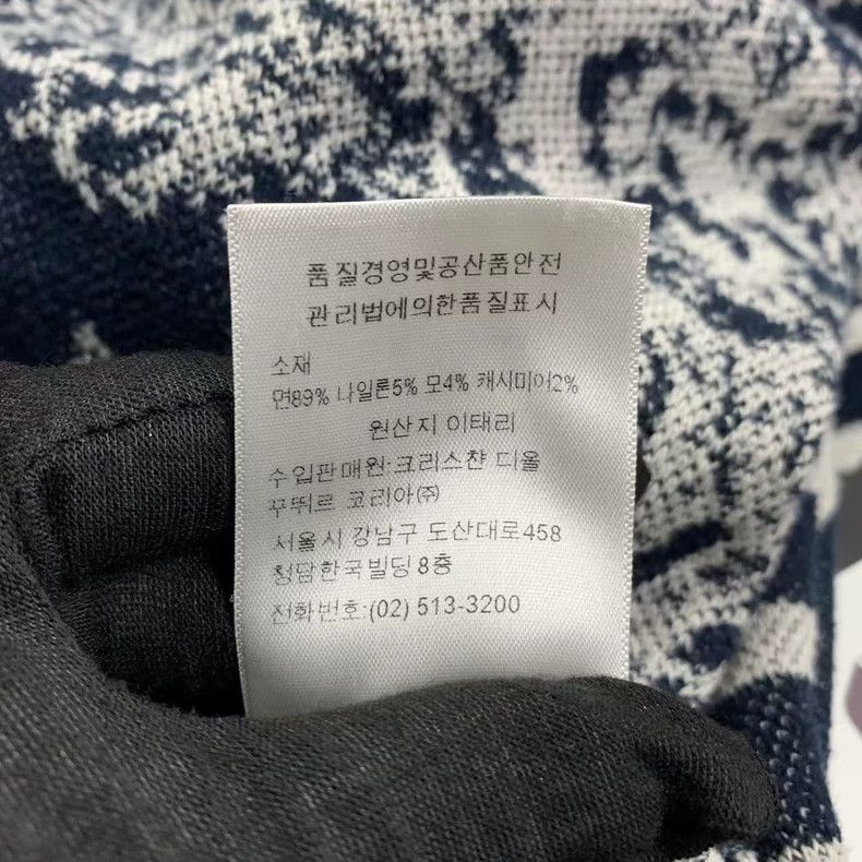 Dior Dior Size 36 Striped printed sweatshirt 2503-Nextarrow Size US XS / EU 42 / 0 - 6 Thumbnail