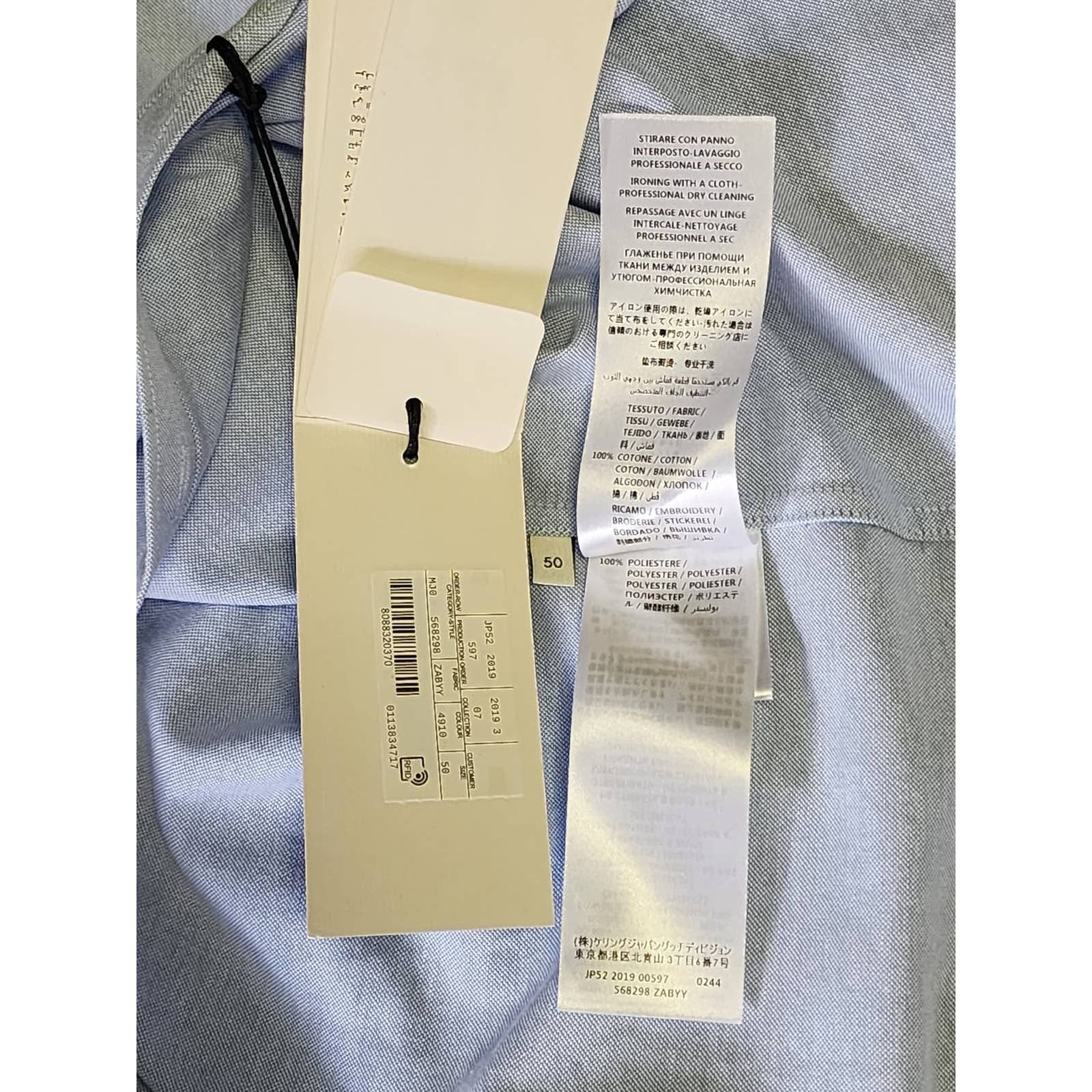 Gucci New GUCCI Dress Shirt Top w Logo Embroidery Sz 50 / L Large Size US L / EU 52-54 / 3 - 7 Thumbnail
