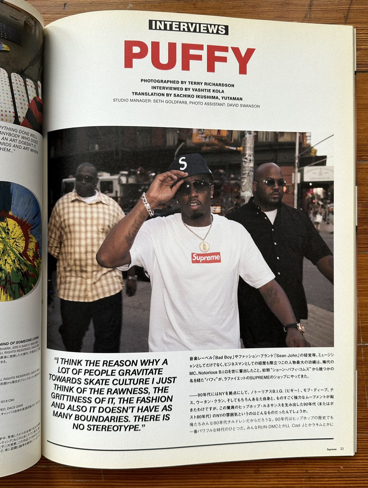 Supreme × Wu-Tang Clan Rare 2009 Supreme Book Vol 5 RZA Japanese Magazine Size ONE SIZE - 3 Thumbnail