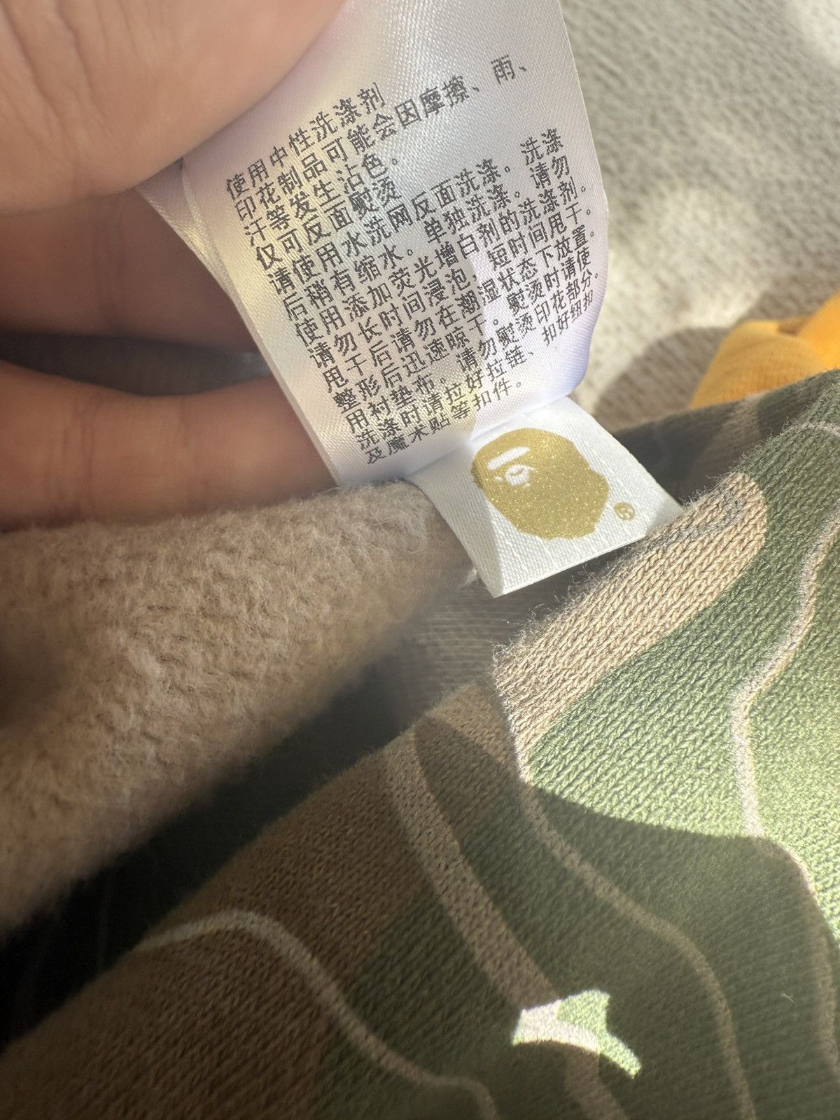 Bape Bape Camo Zip Up Size US S / EU 44-46 / 1 - 9 Thumbnail