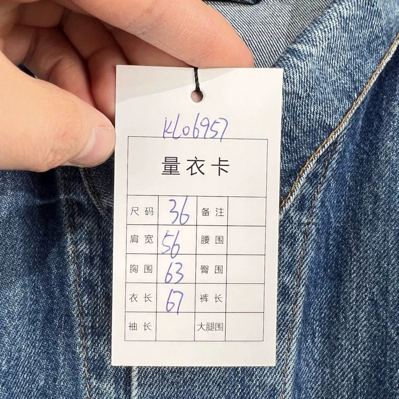 Balenciaga Balenciaga Back Letter Denim Jacket Size S / US 4 / IT 40 - 7 Thumbnail