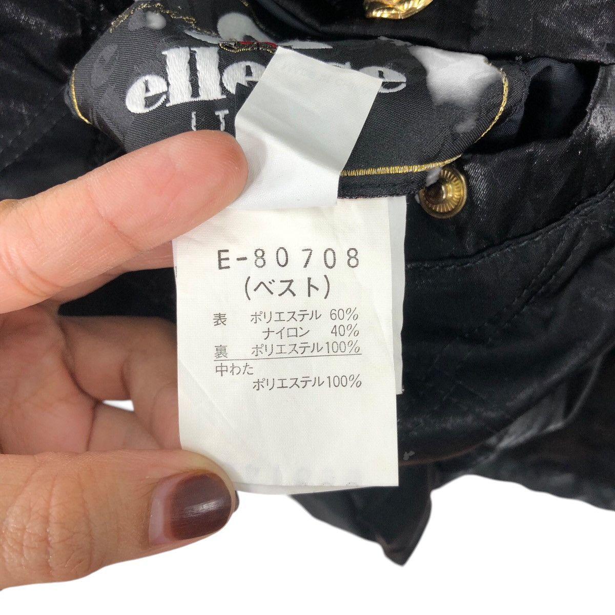 Ellesse Vintage ELLESSE PERUGIA ITALIA Bear Logo Vest Size US L / EU 52-54 / 3 - 8 Thumbnail