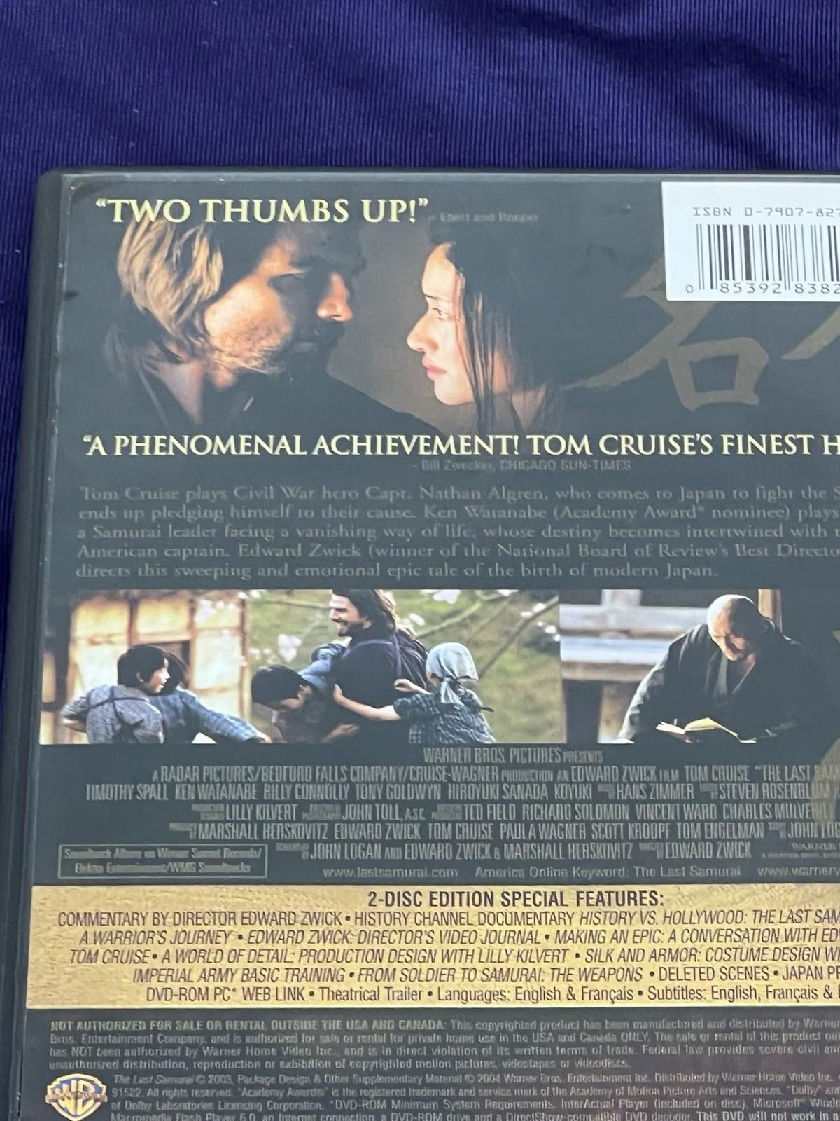 Other The Last Samurai (Full Screen Edition) DVDs Size ONE SIZE - 10 Thumbnail
