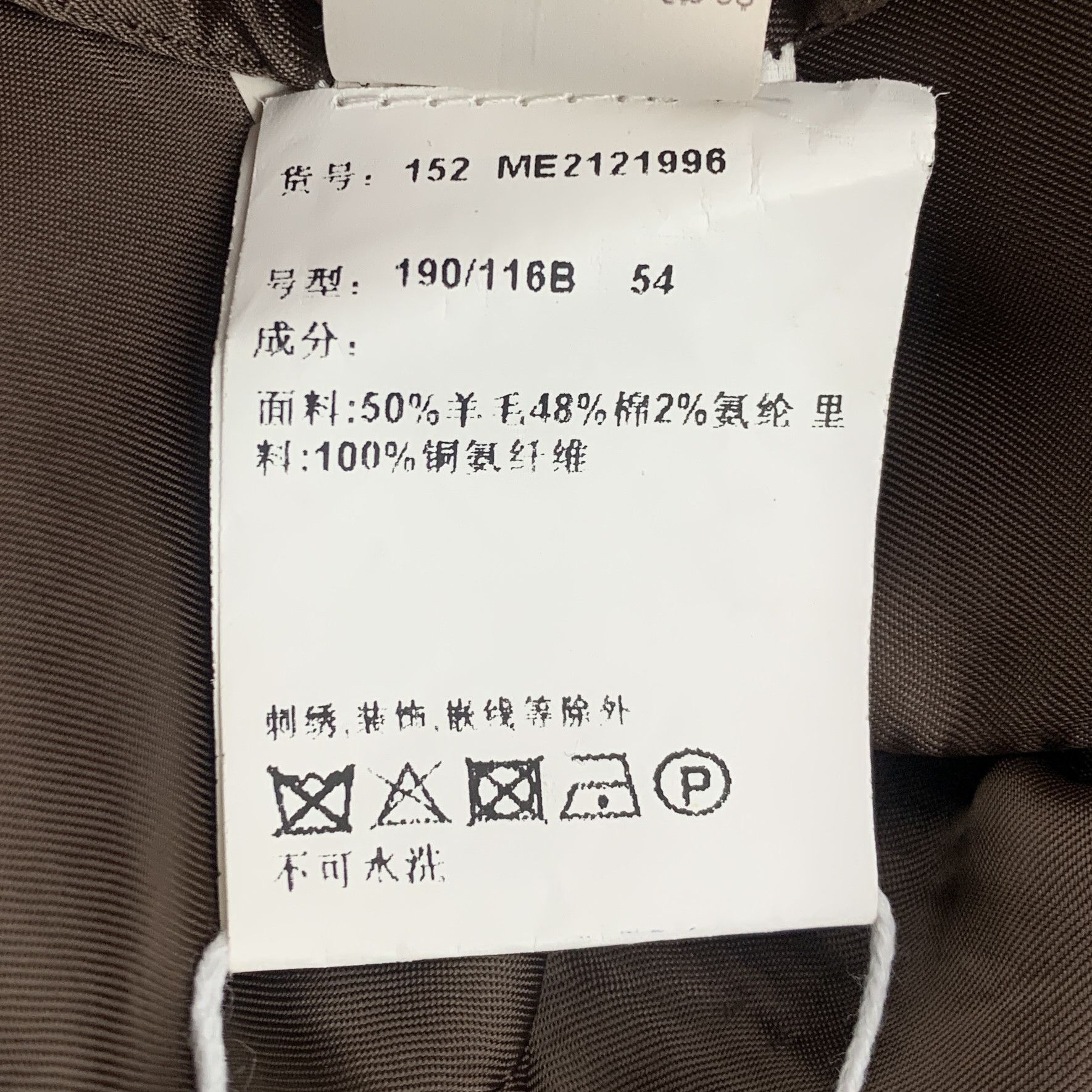 Brunello Cucinelli Brunello Cucinelli Wool Suit Vest Black (XL) Size US XL / EU 56 / 4 - 8 Thumbnail