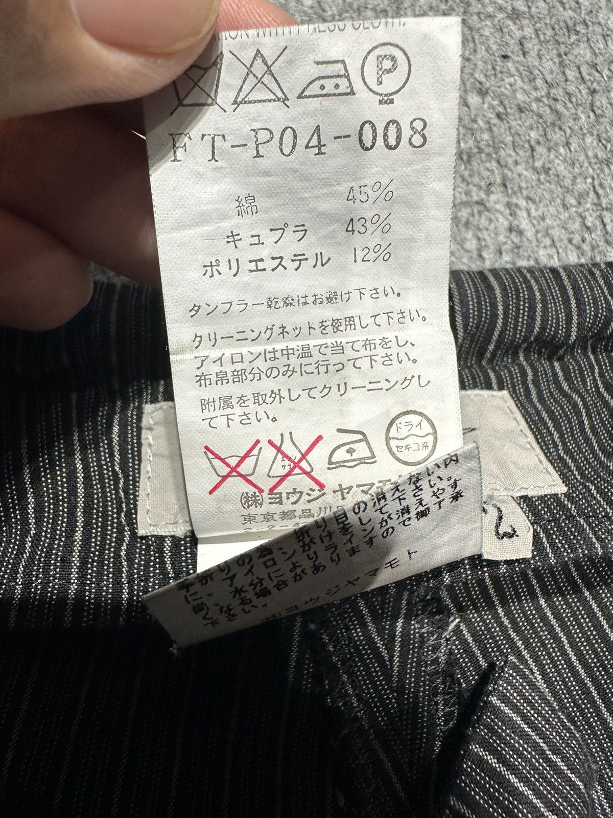 Yohji Yamamoto Yohji Yamamoto Pants Size US 34 / EU 50 - 5 Thumbnail