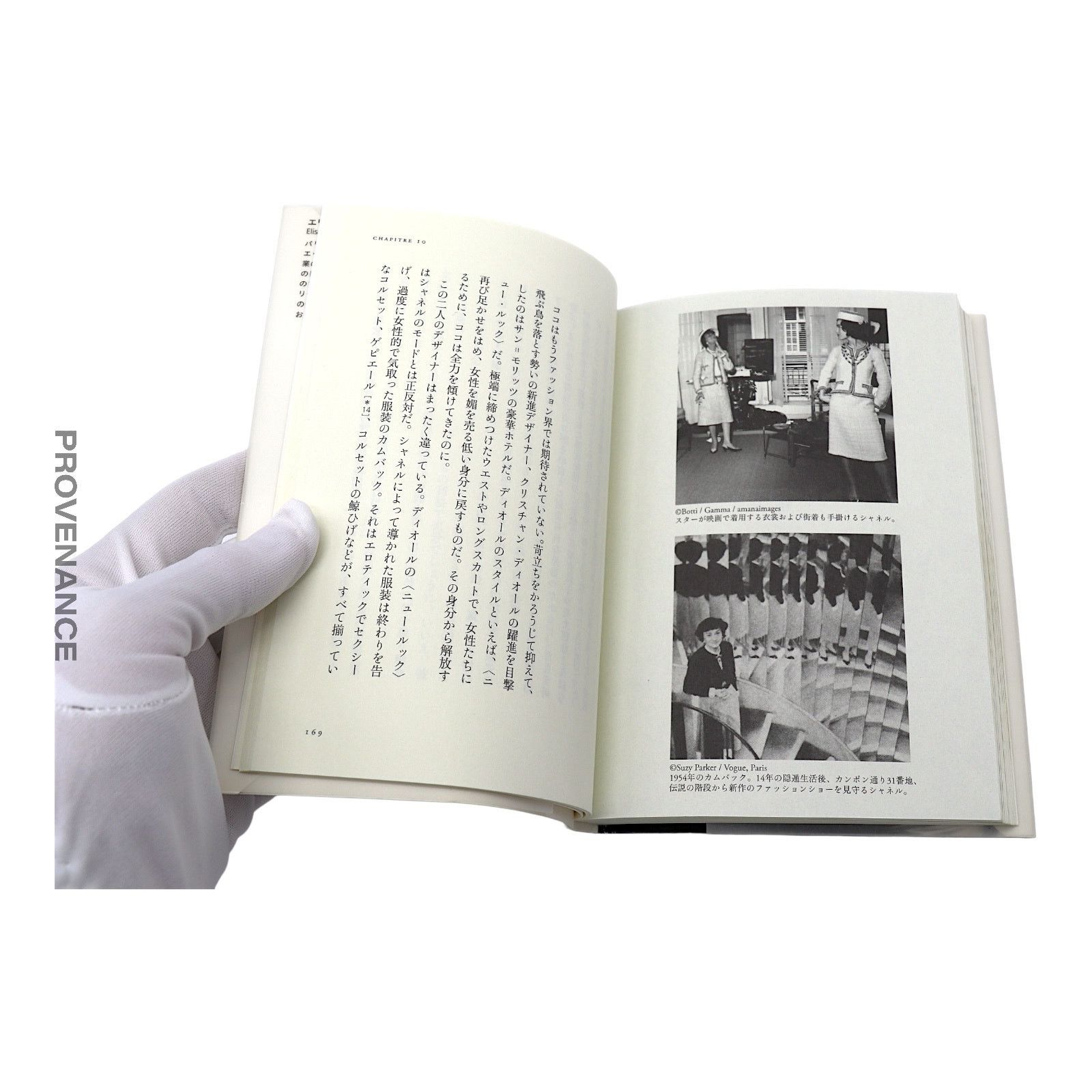 Other 🔴 Figaro Coco Chanel Book Size ONE SIZE - 8 Thumbnail