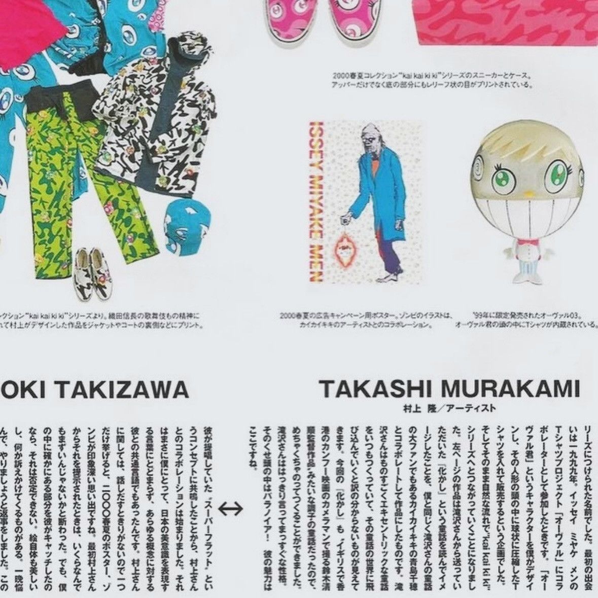 Issey Miyake ISSEY MIYAKE 2000SS TAKASHI MURAKAMI Reversible Denim Jactet Size US M / EU 48-50 / 2 - 9 Thumbnail