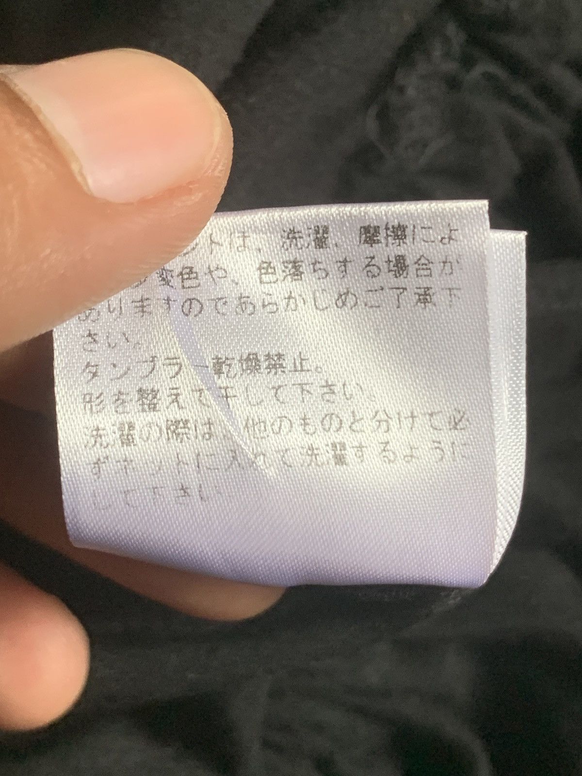 20471120 Y2k algonquins black goth japanese brand Size M / US 6-8 / IT 42-44 - 9 Thumbnail